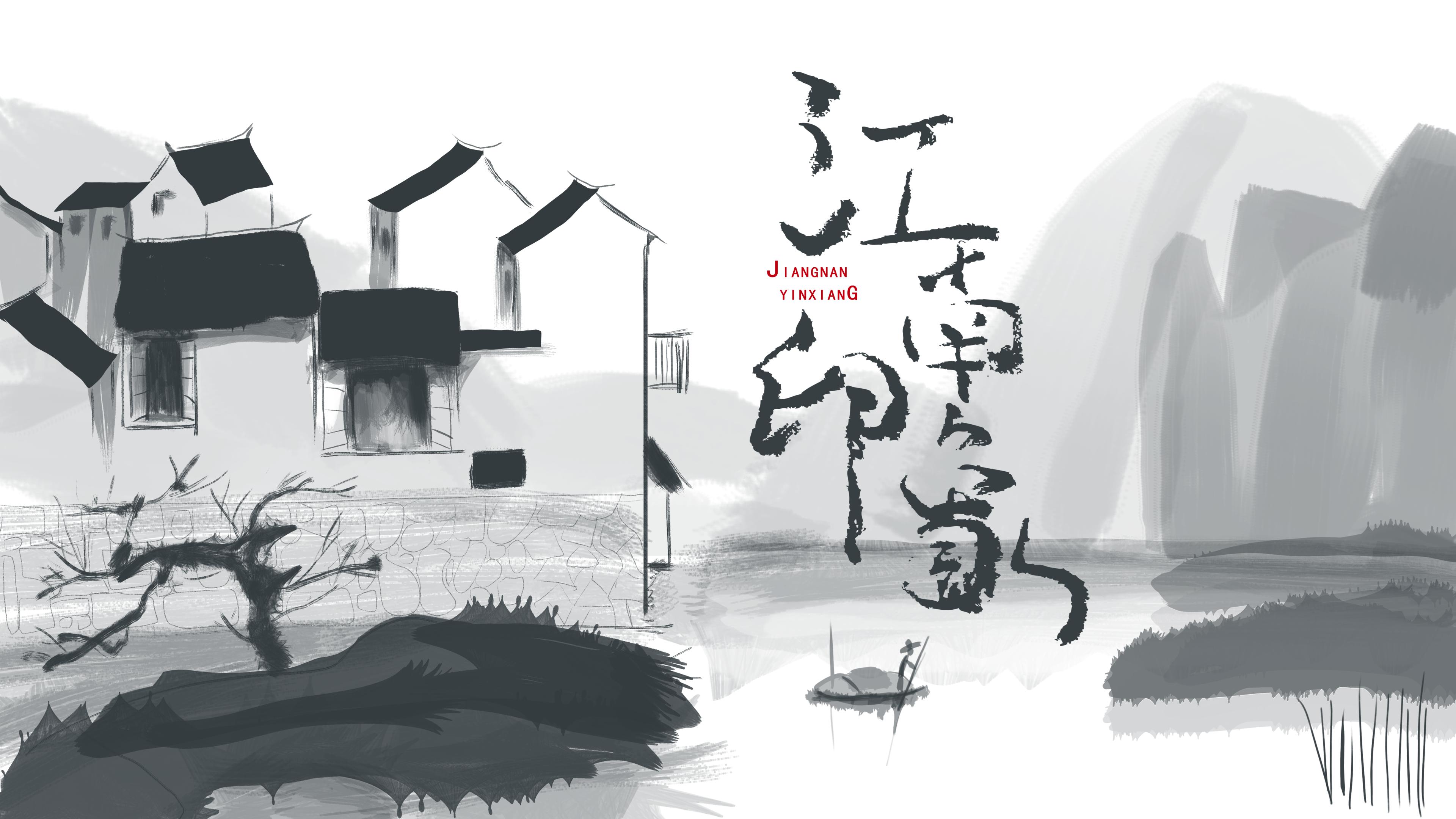 唯美古韵水墨山水画背景中国风通用PPT模板