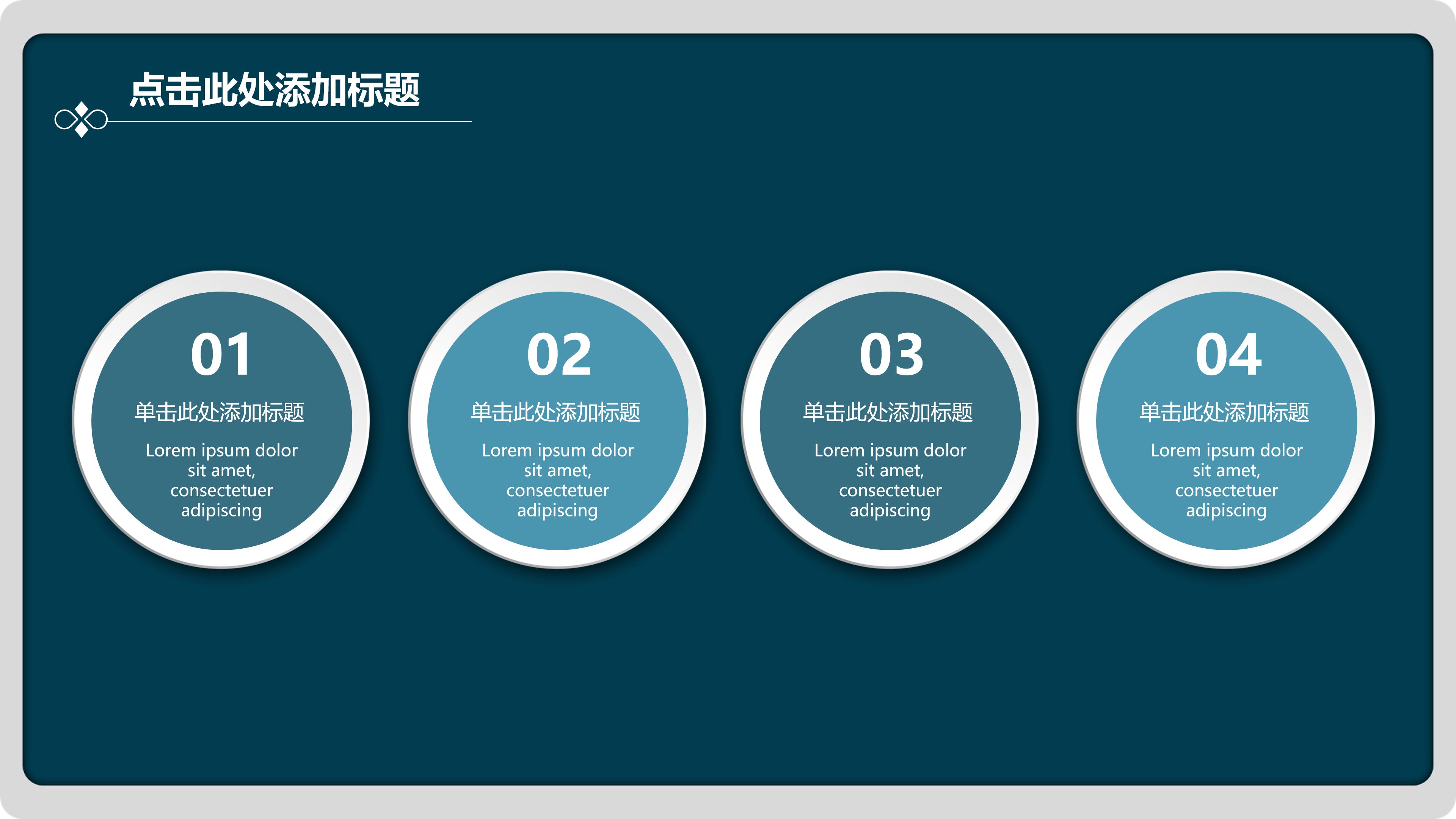 高端简洁大气商务范公司工作汇报PPT模板