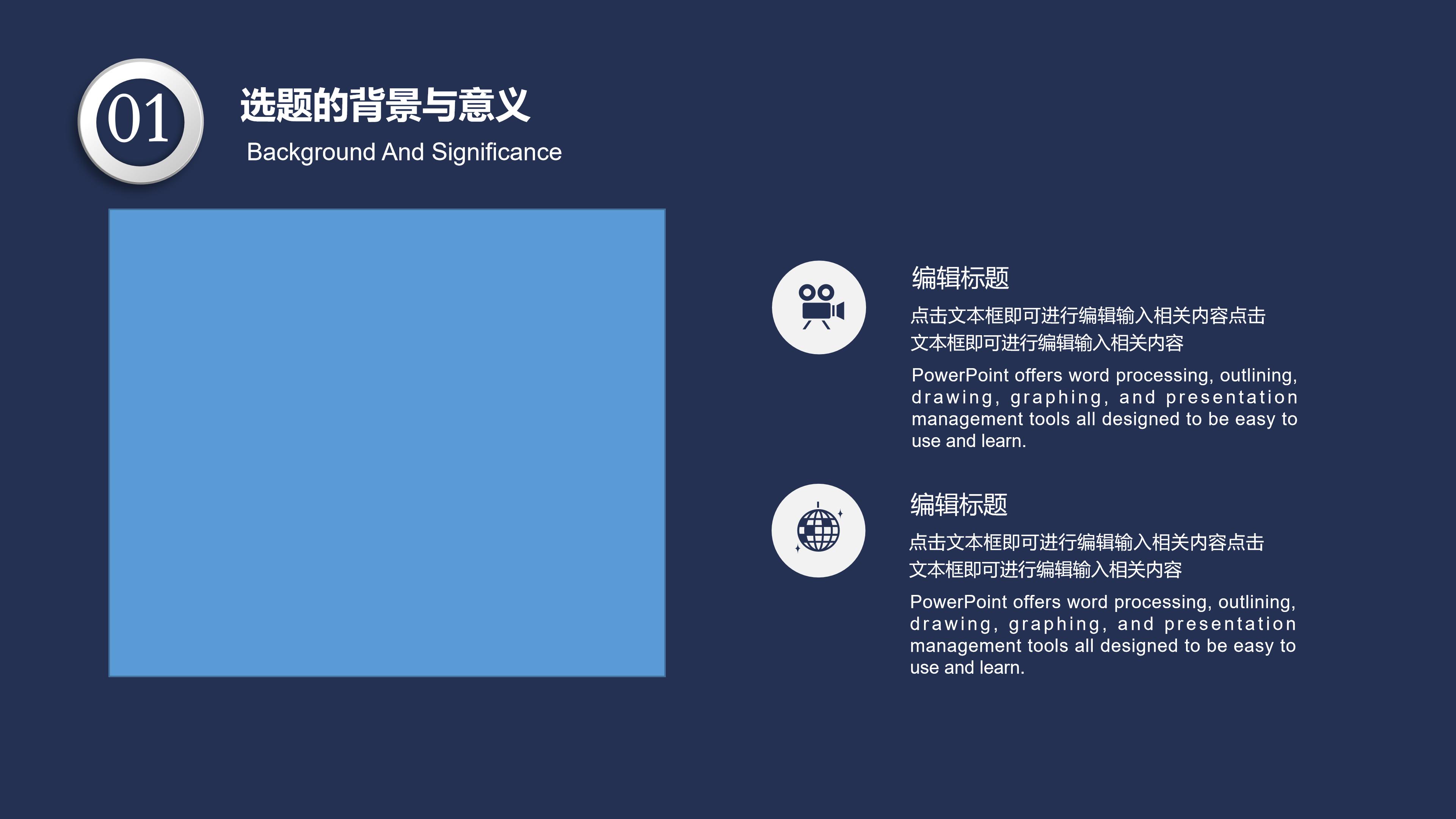 高端稳重简洁纯色背景毕业论文答辩PPT模板