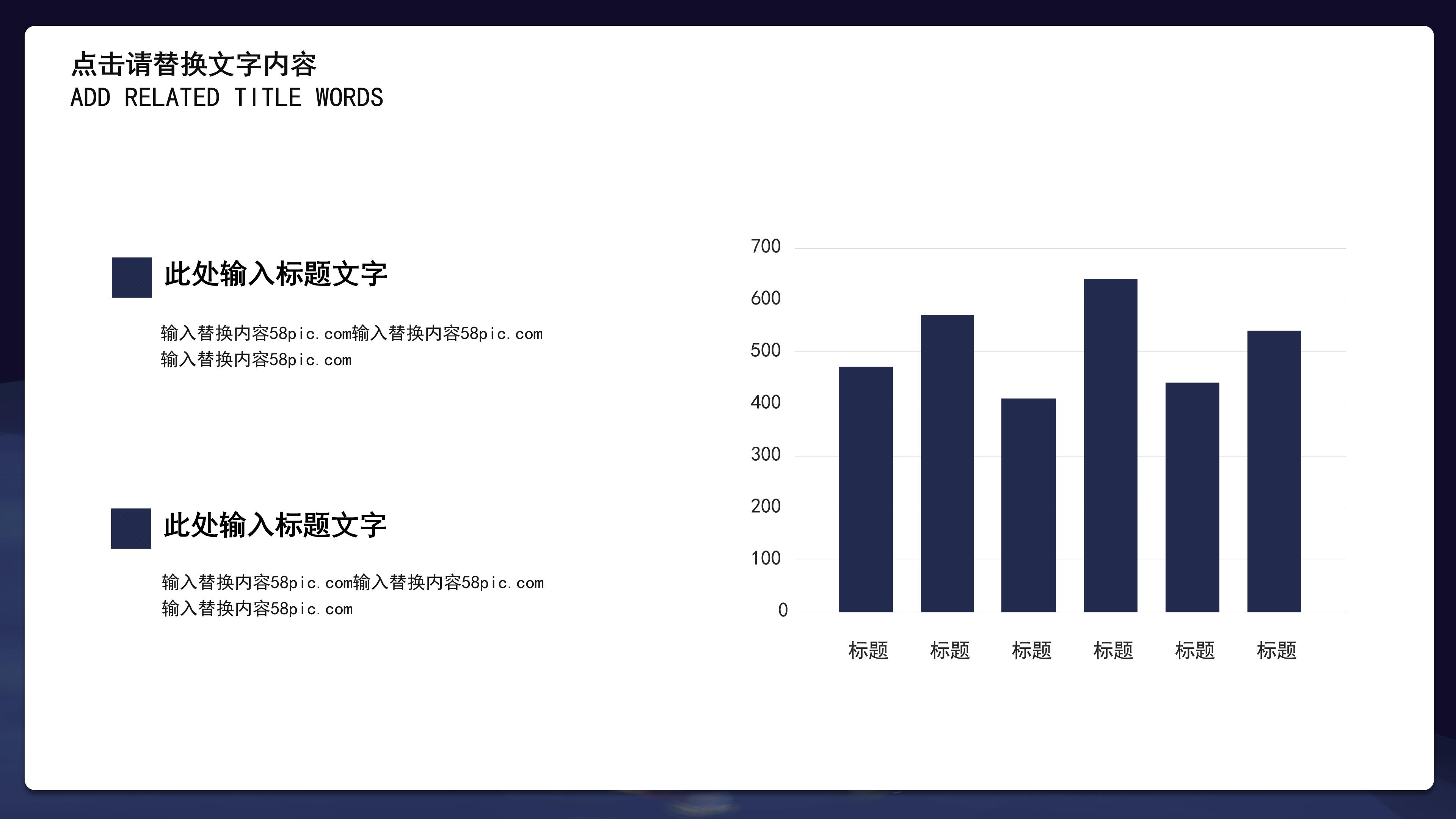 唯美时尚插画风背景中元节活动策划PPT模板