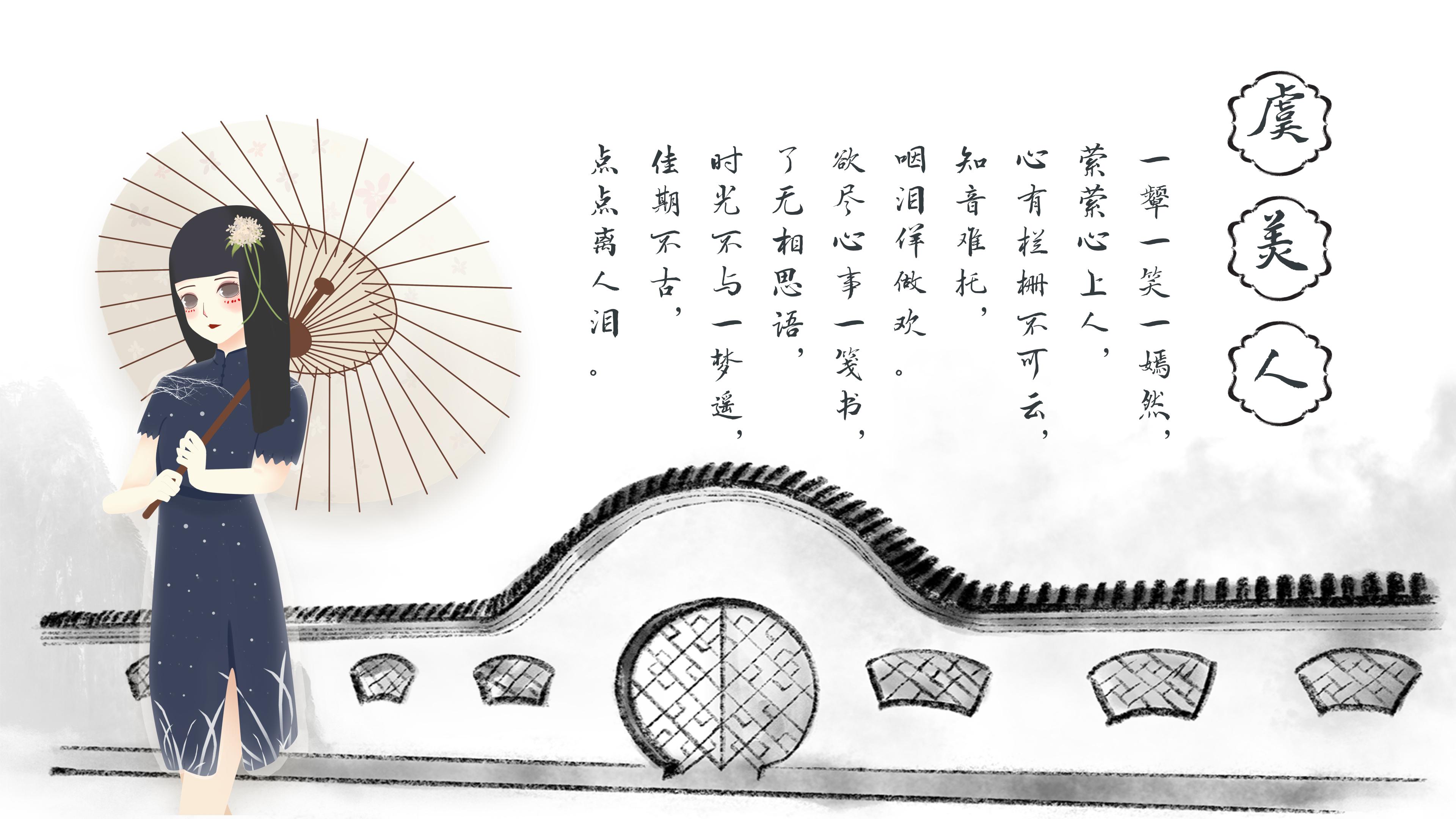 唯美古韵水墨山水画背景中国风通用PPT模板