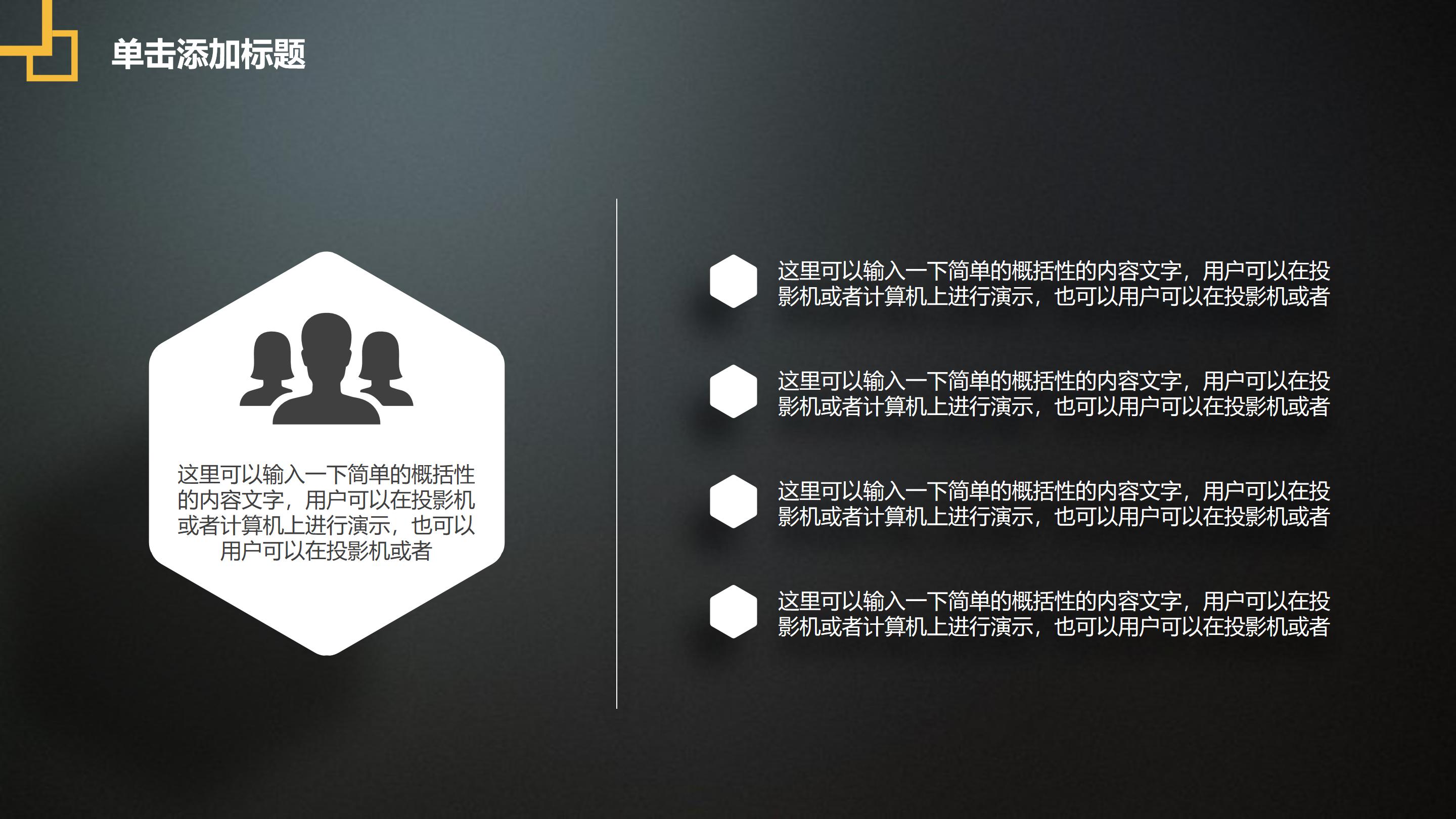 供应链年终报告ppt模板