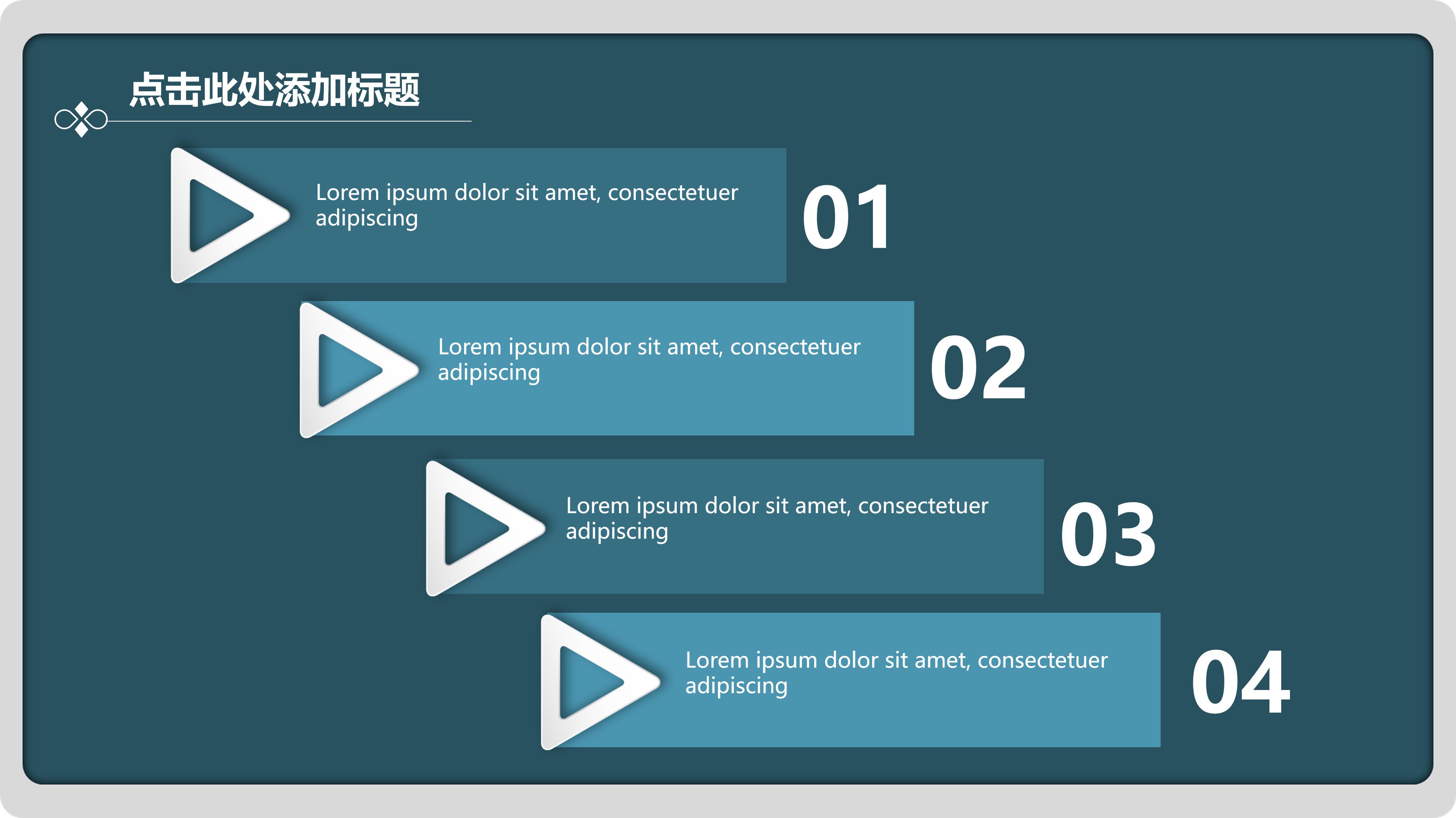 高端简洁大气商务范公司工作汇报PPT模板