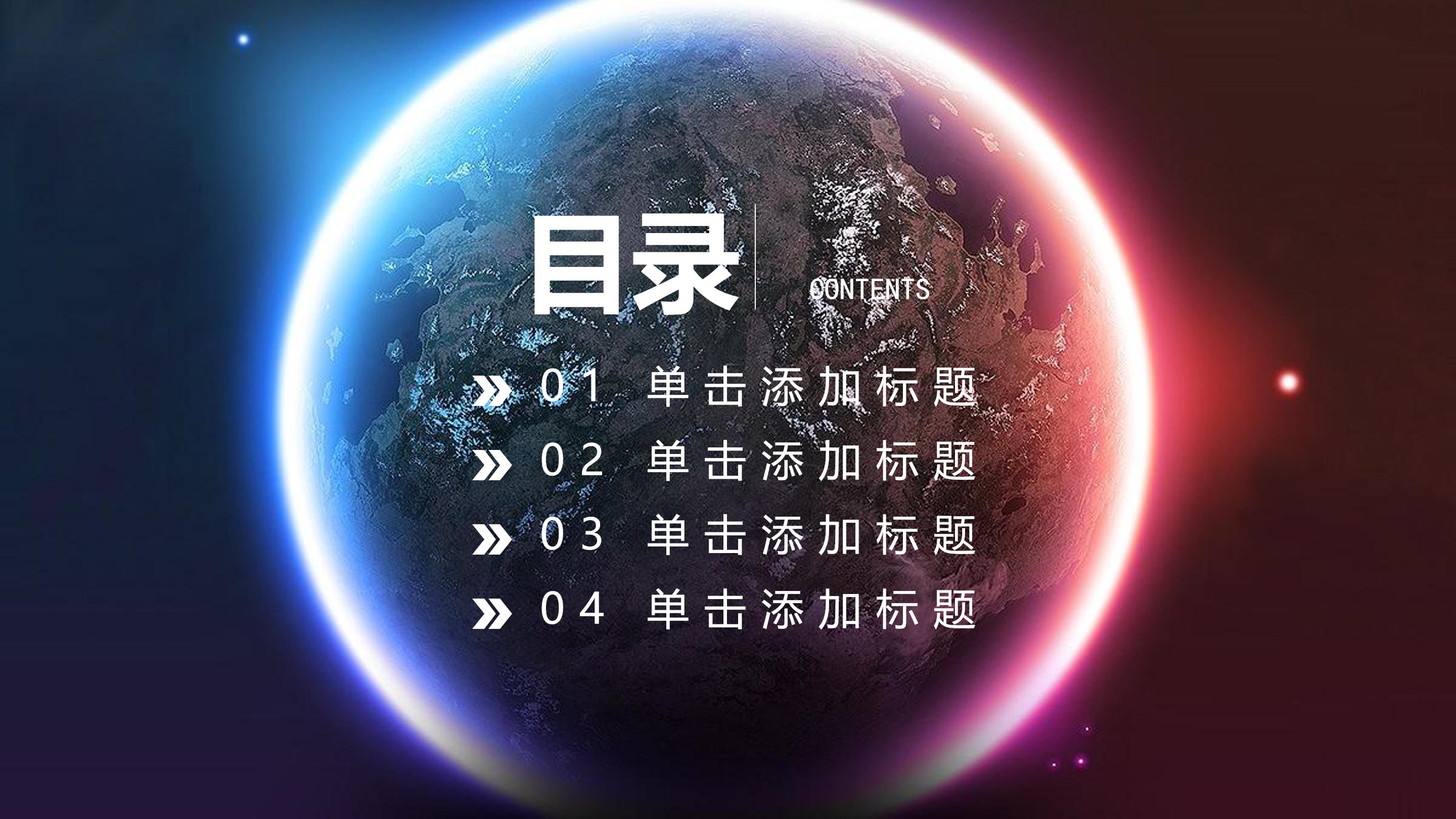 企业季度经营分析ppt模板