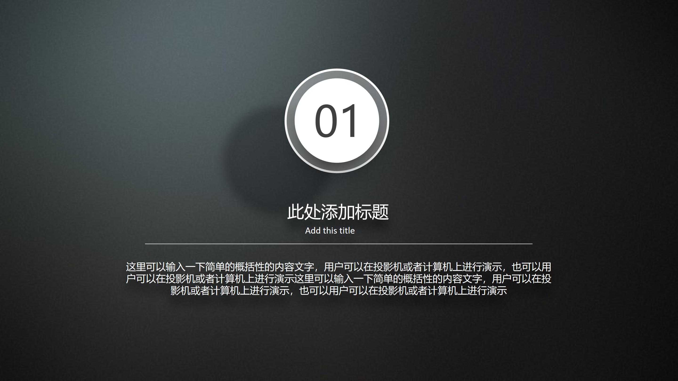 供应链年终报告ppt模板