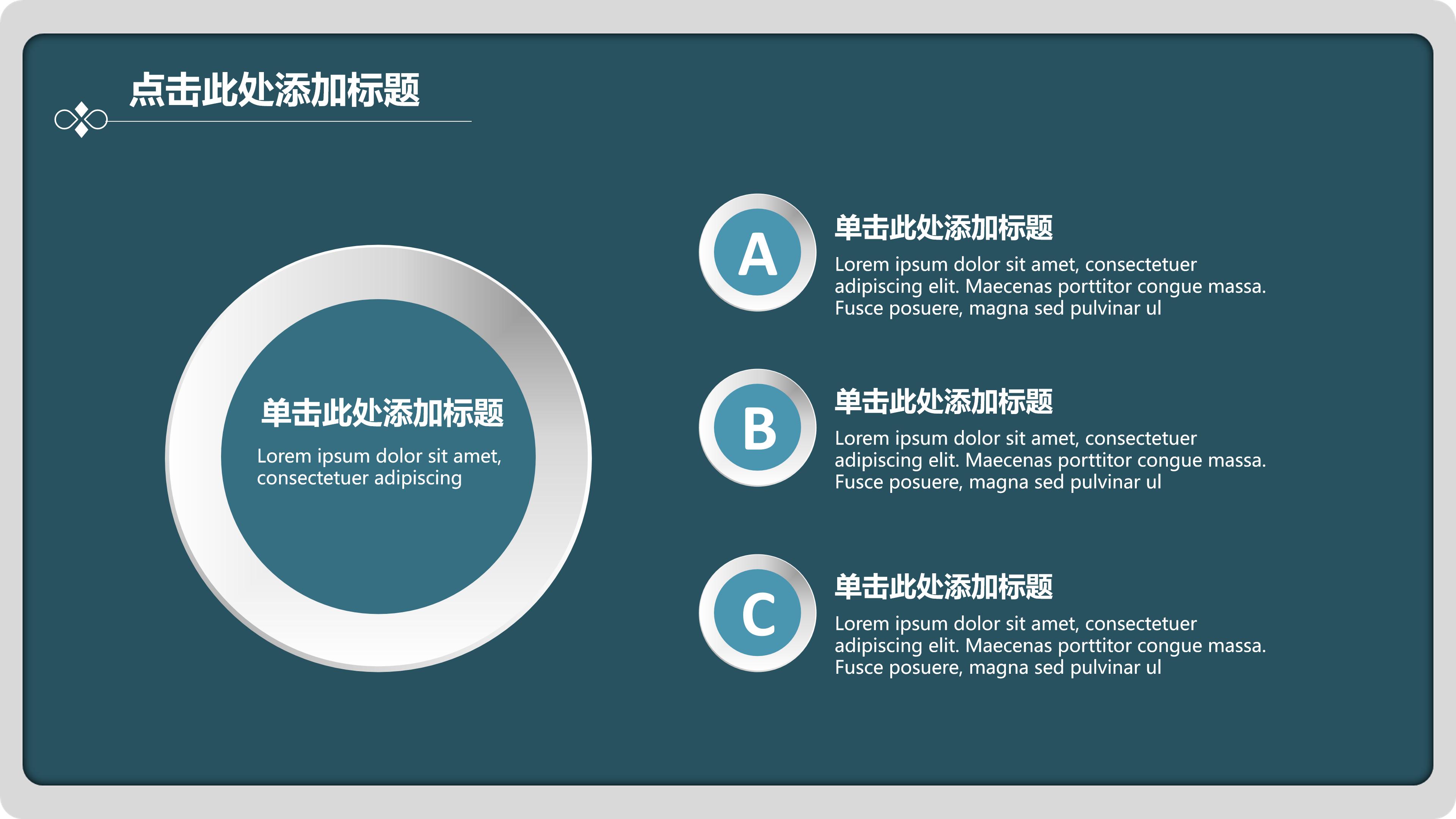 高端简洁大气商务范公司工作汇报PPT模板