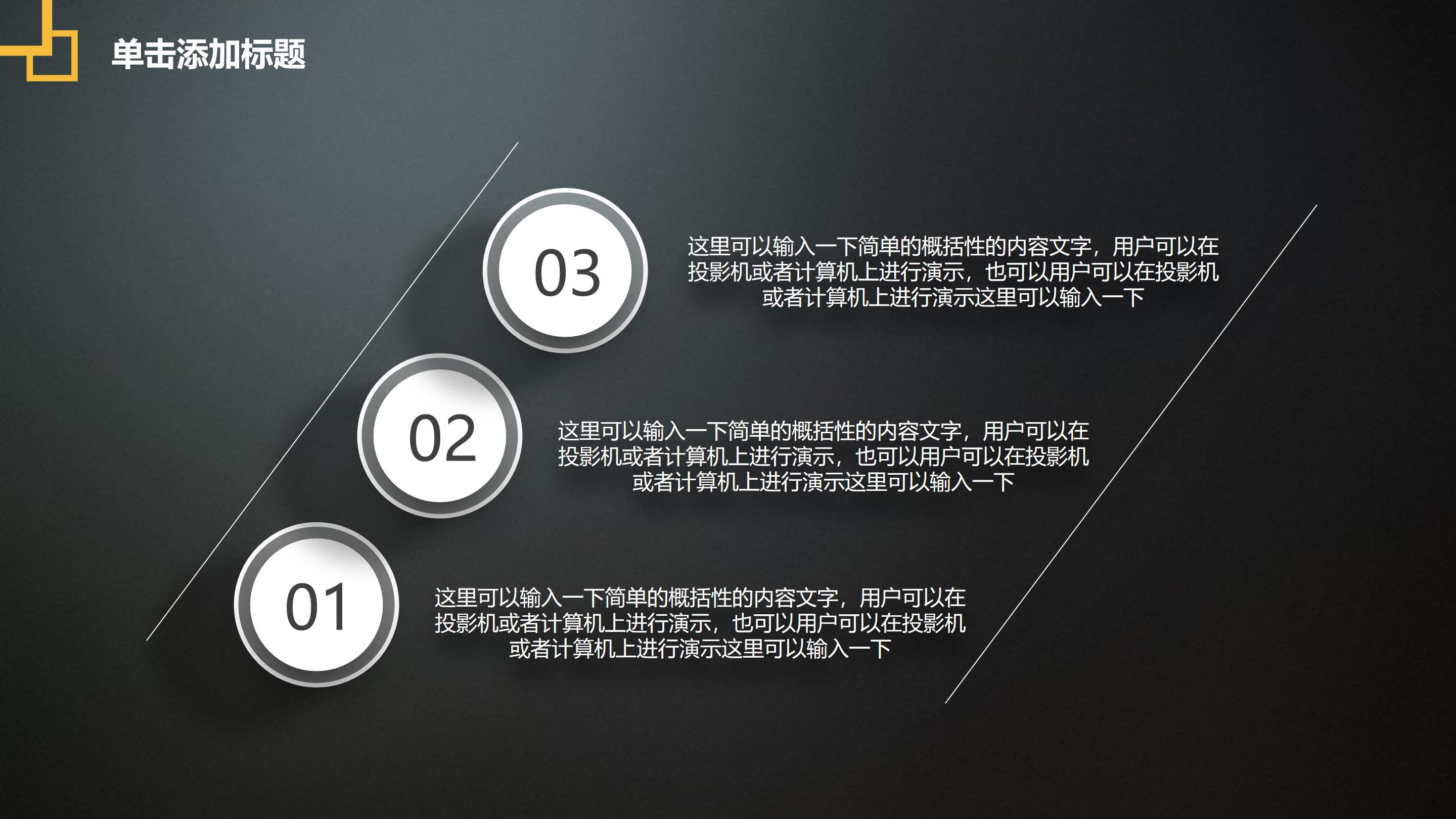 供应链年终报告ppt模板