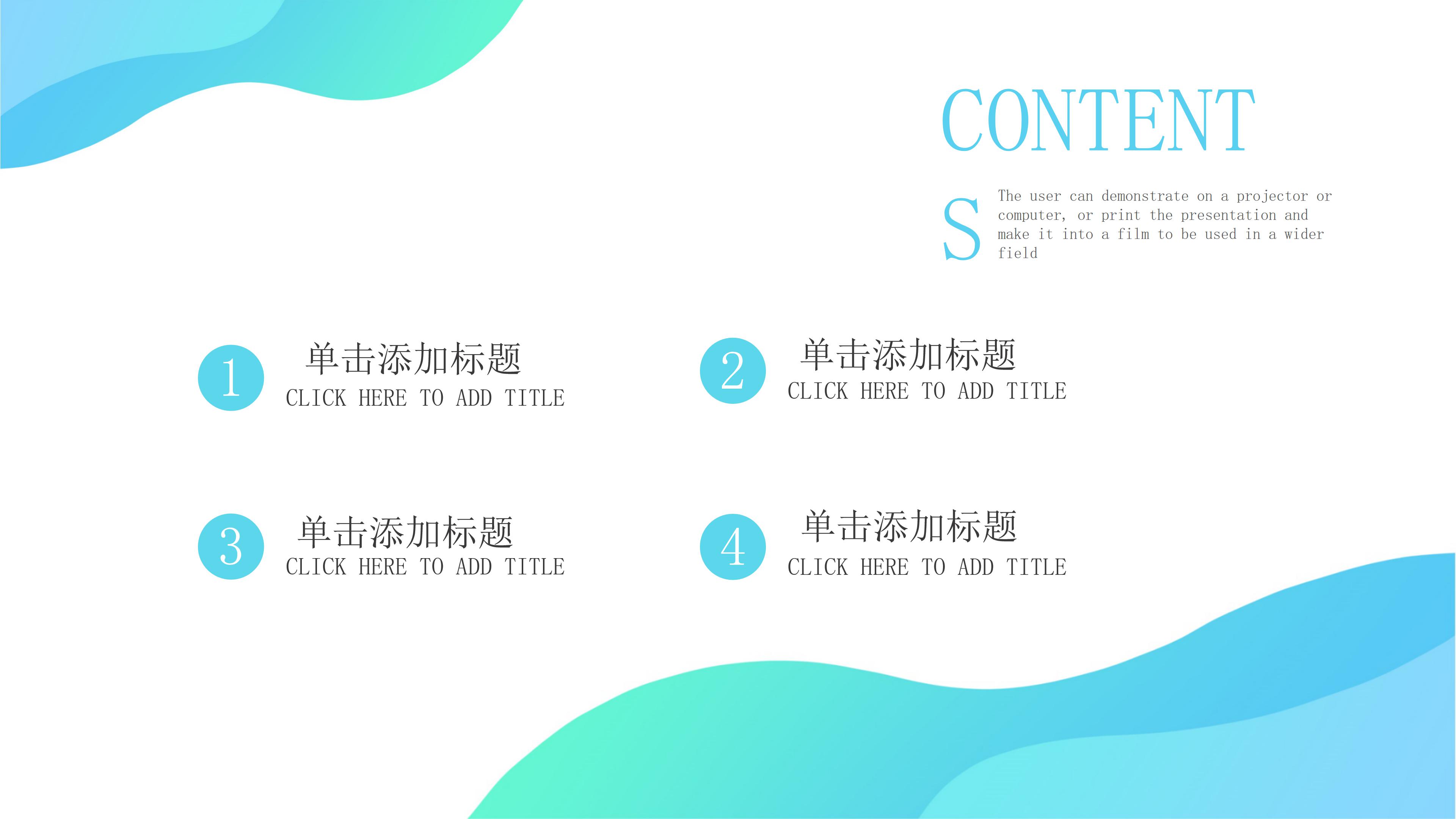 简约时尚卡通动漫风个人工作总结汇报PPT模板