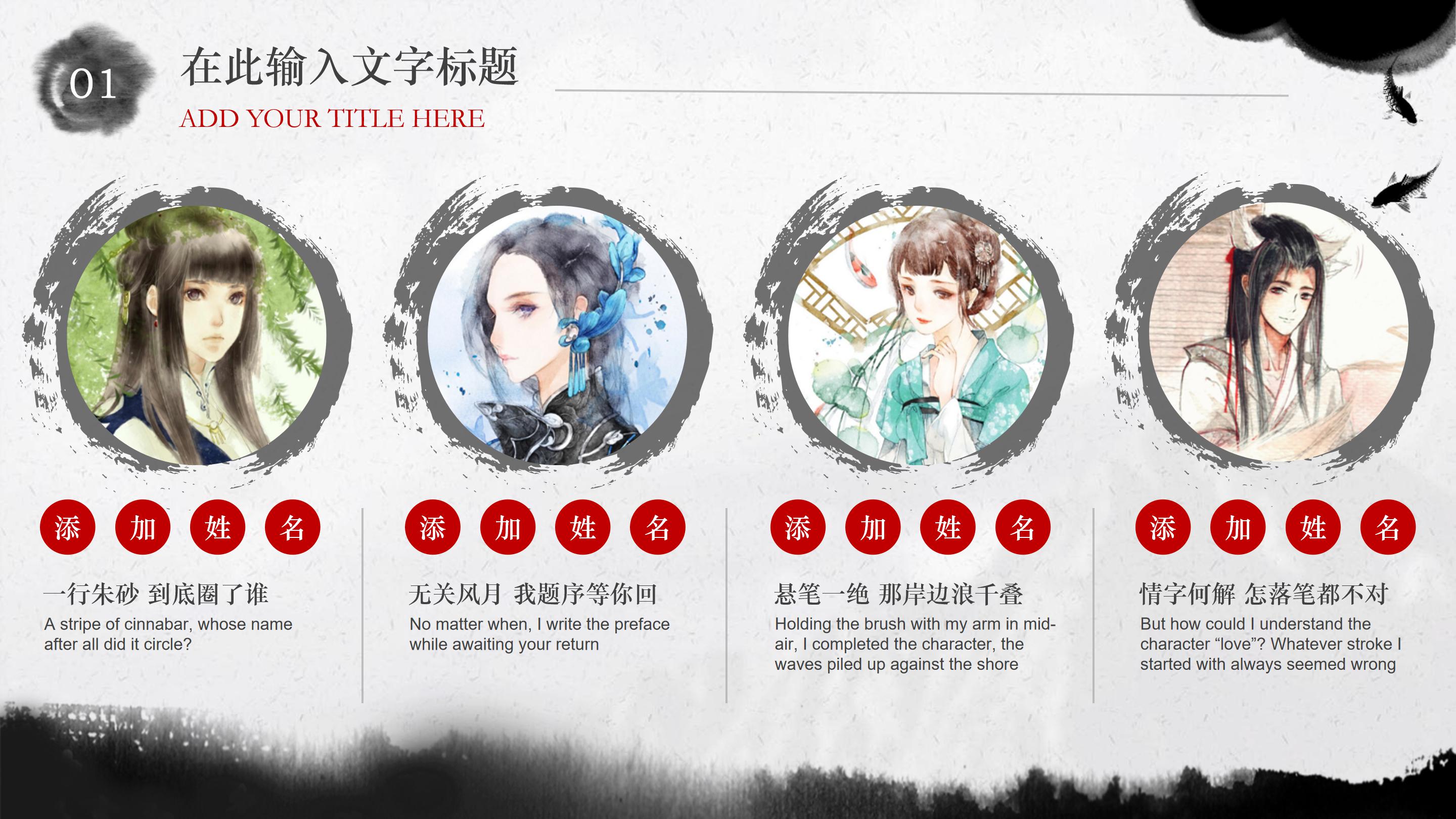 安全生产网络培训ppt模板