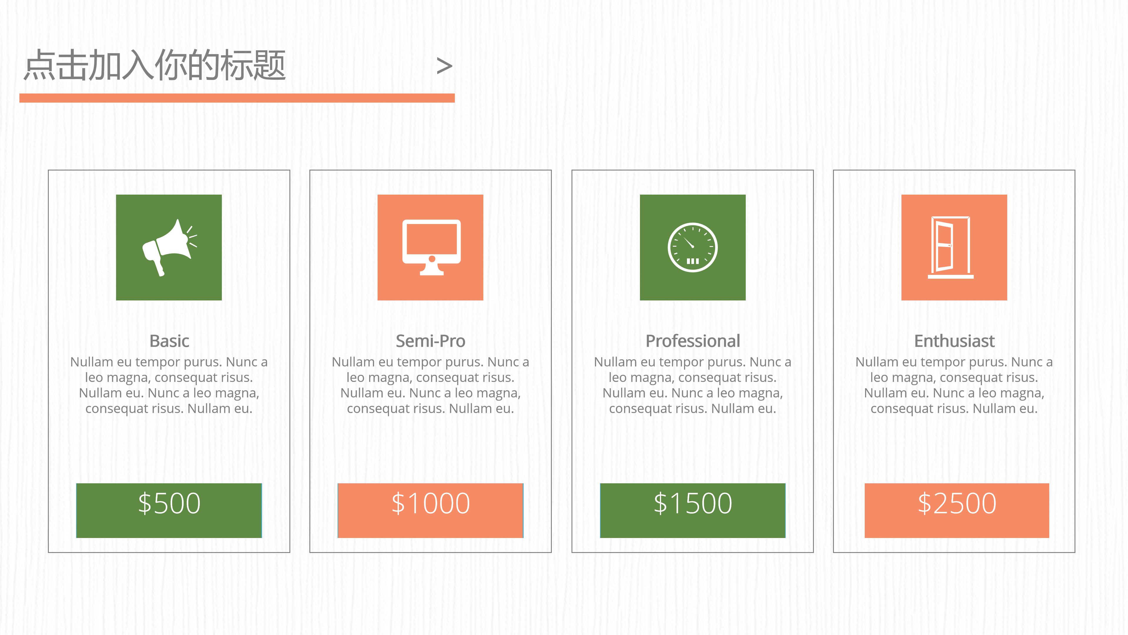 清新韩范花绘背景商务通用PPT模板