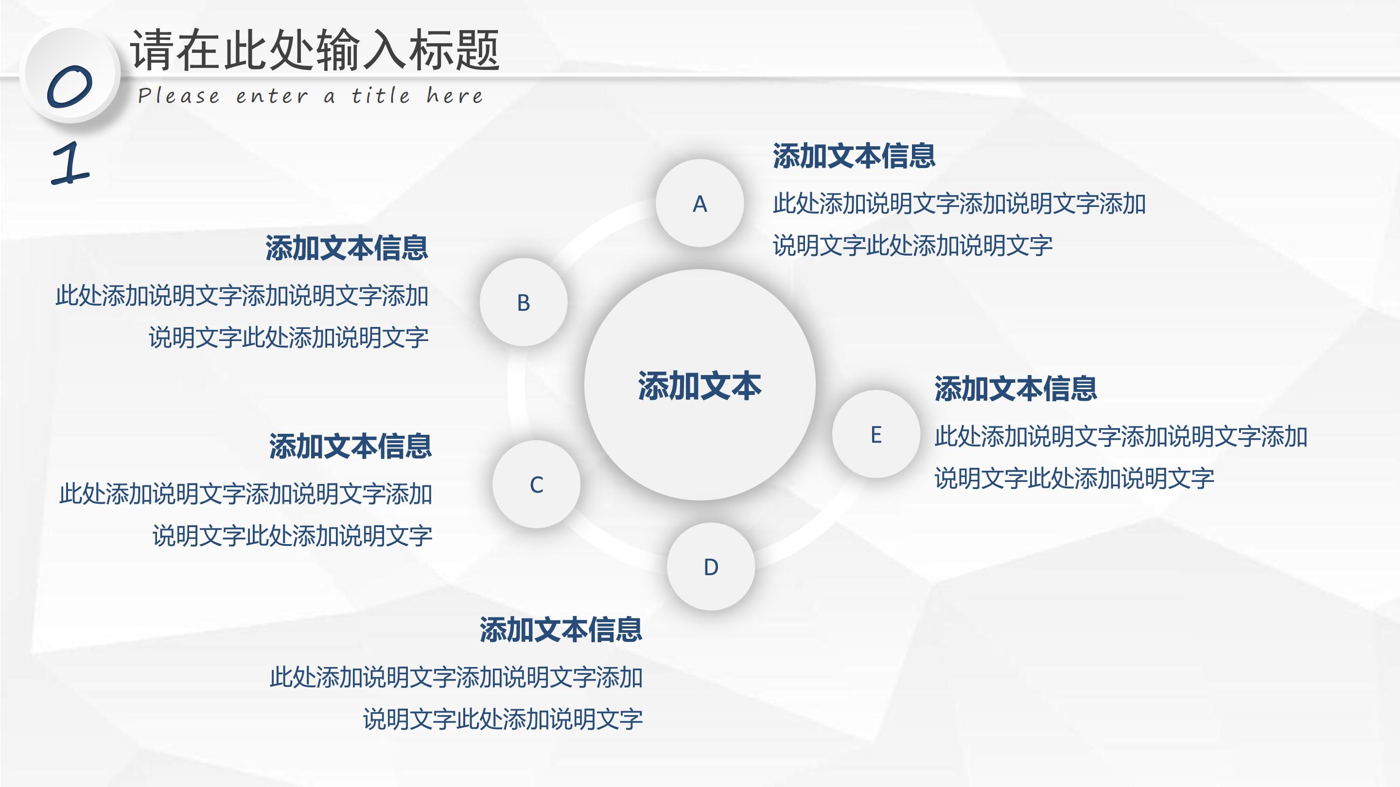 中石油安全生产培训ppt模板