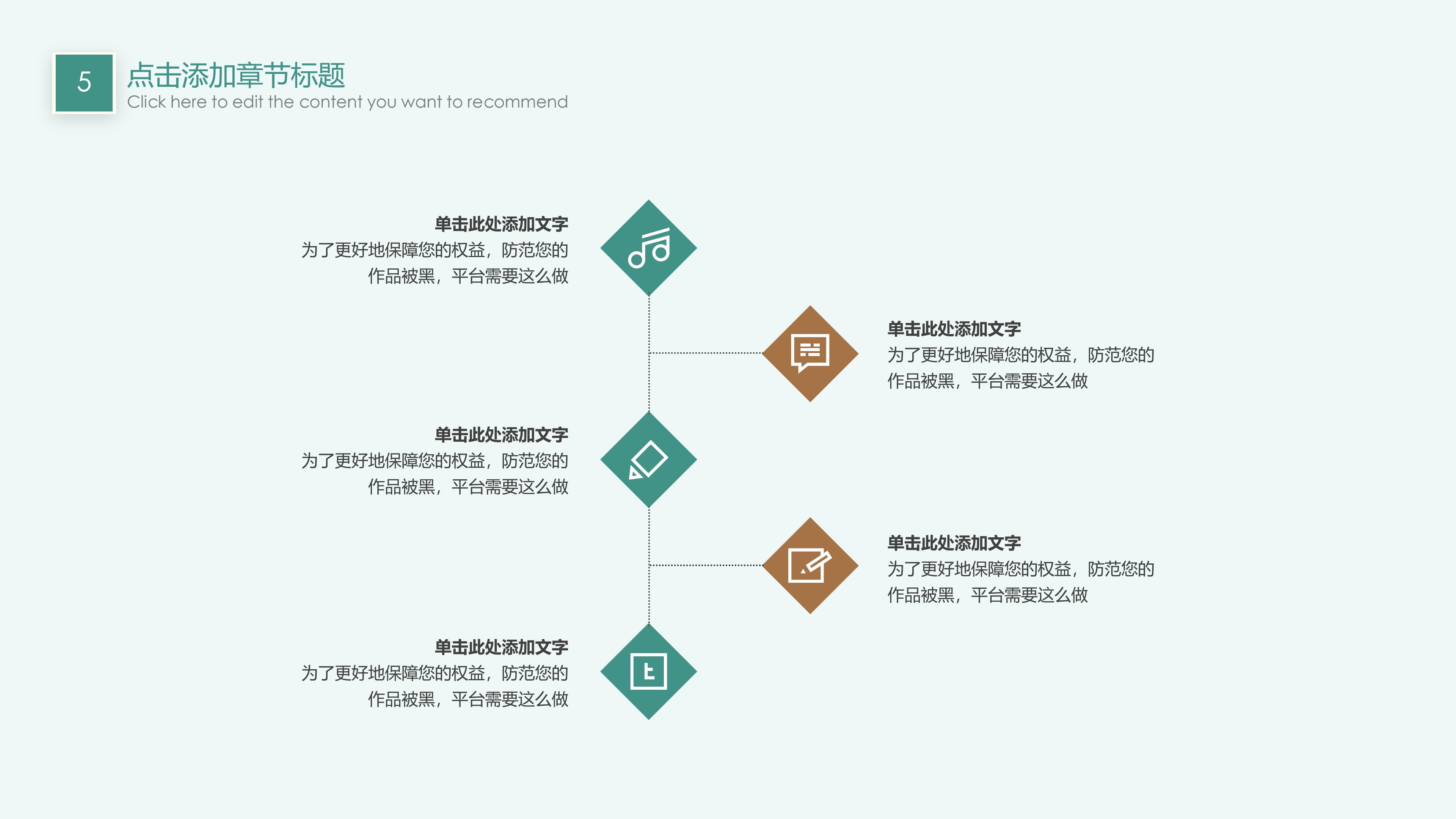科研项目立项答辩ppt模板
