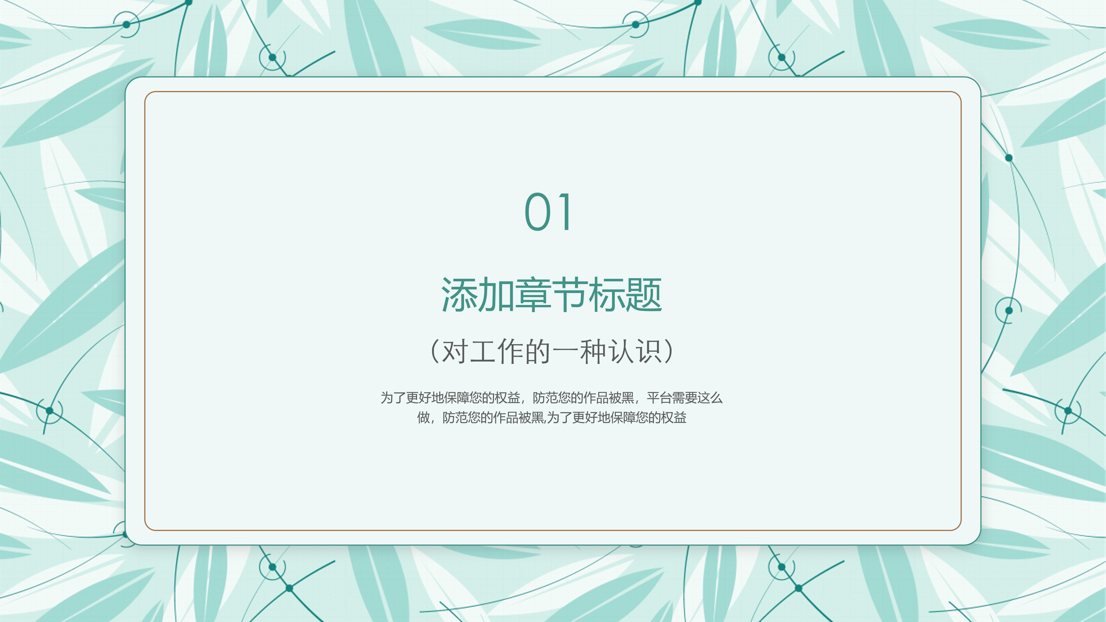 科研项目立项答辩ppt模板