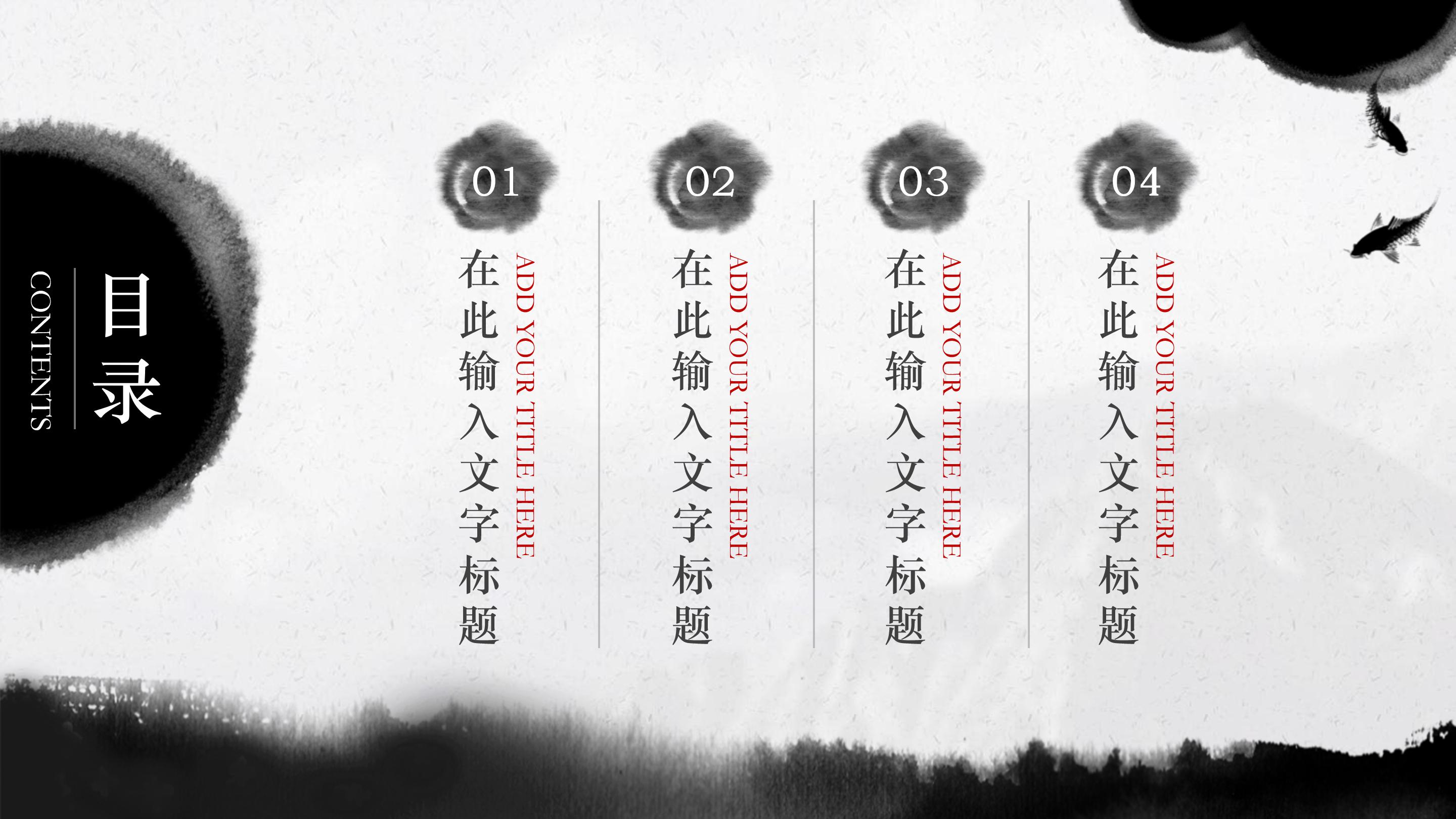 安全生产网络培训ppt模板