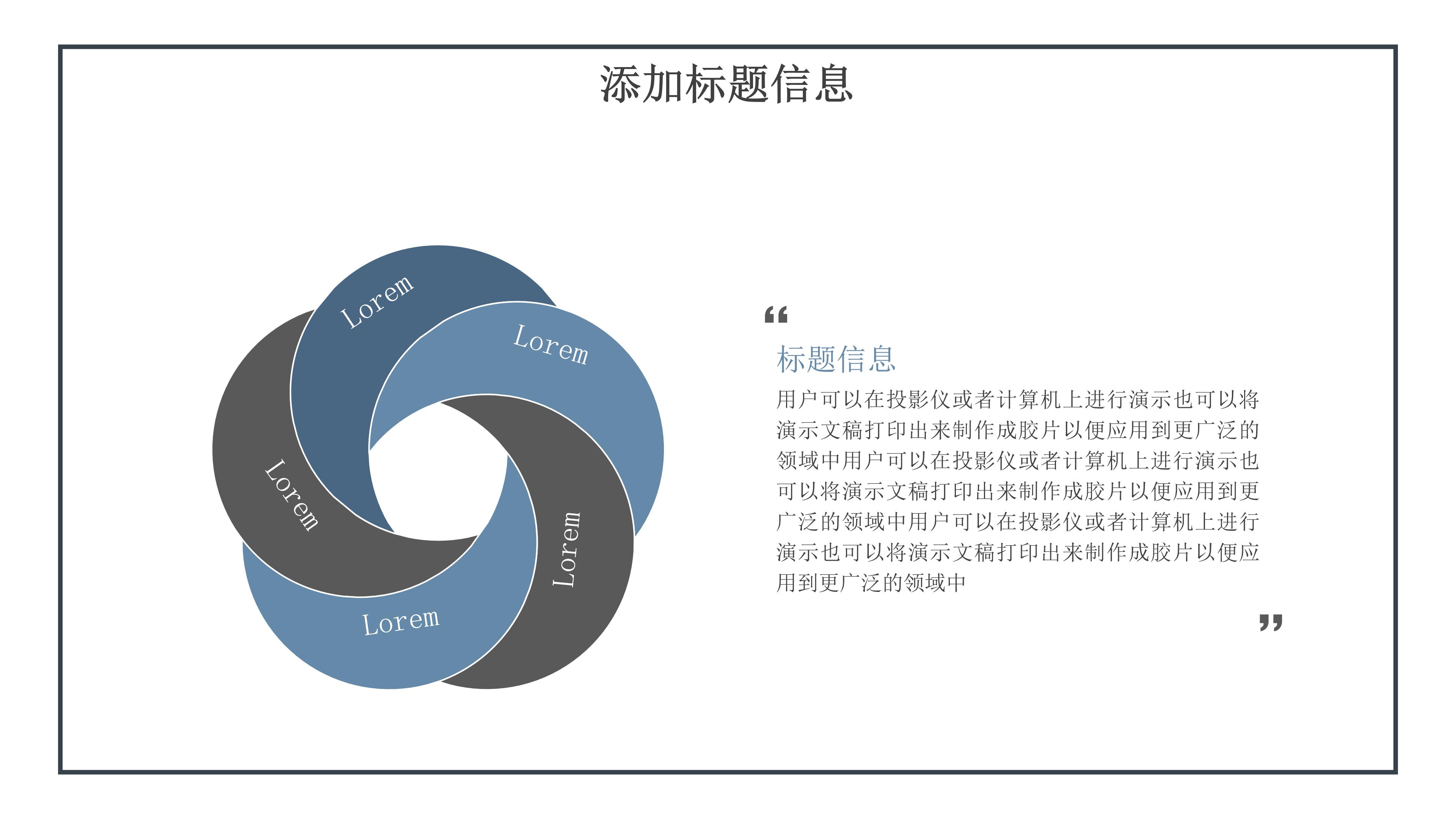 简约清新卡通动画背景旅游行业工作汇报PPT模板
