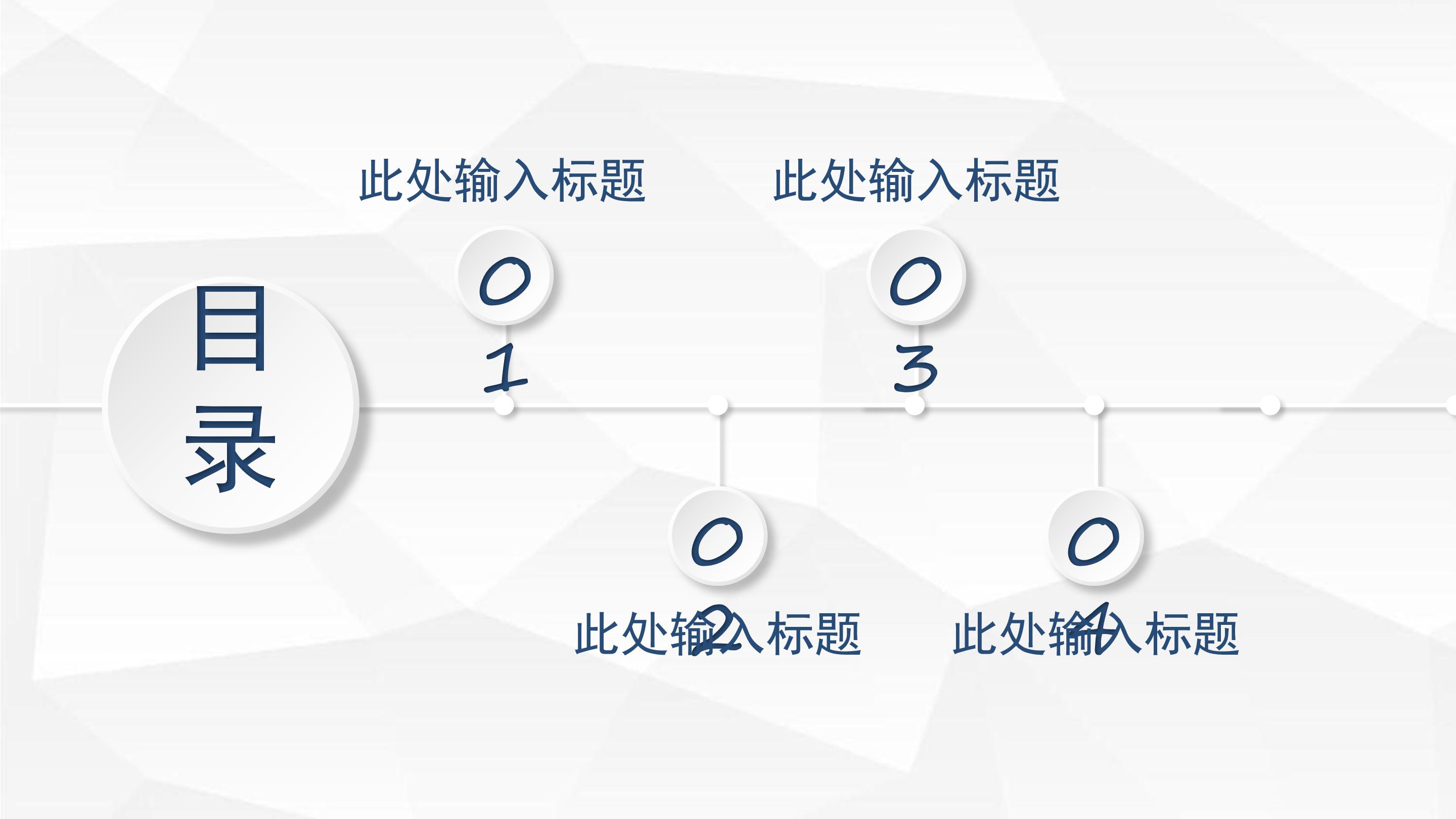 中石油安全生产培训ppt模板