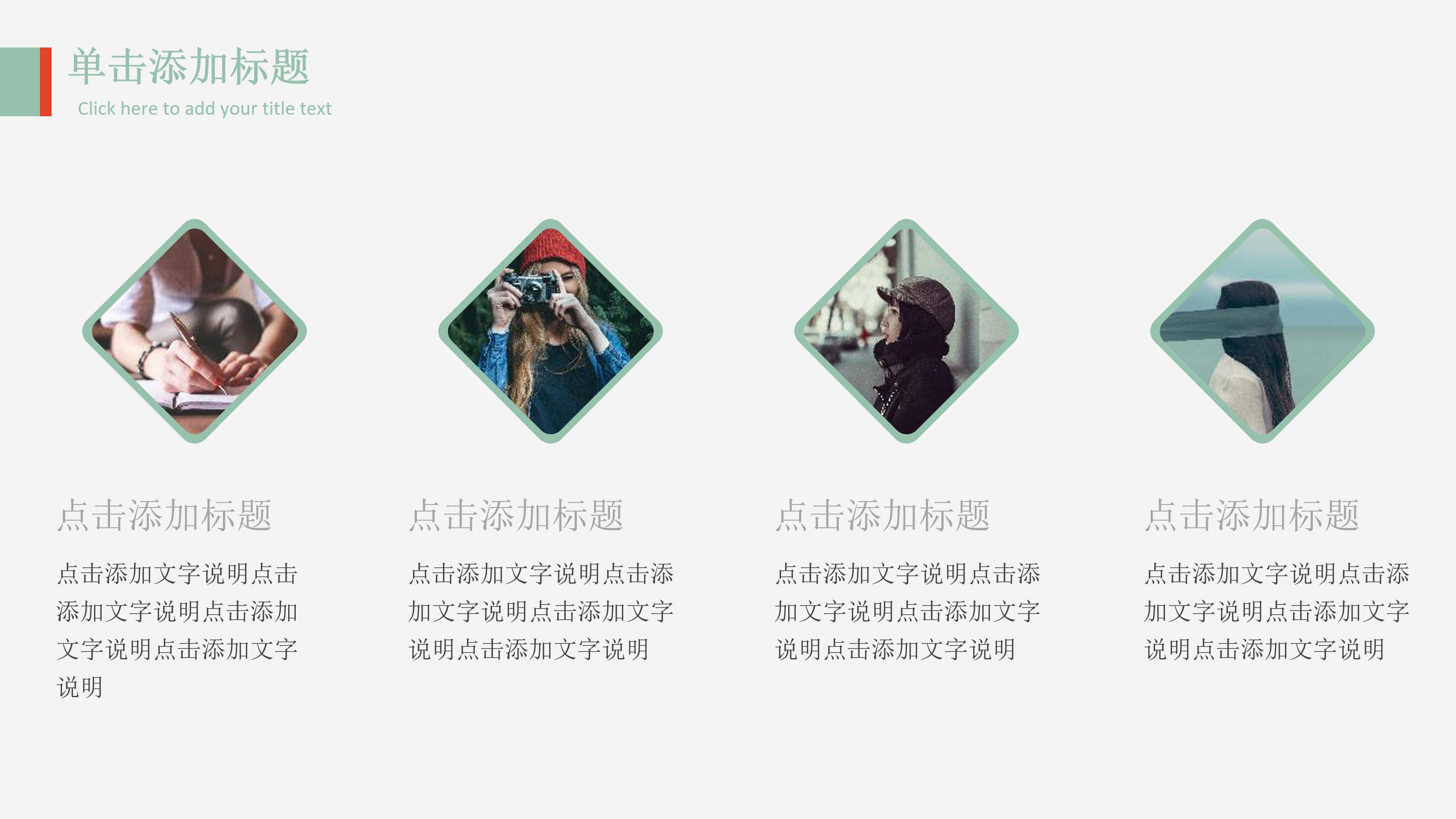 单位安全生产培训ppt模板