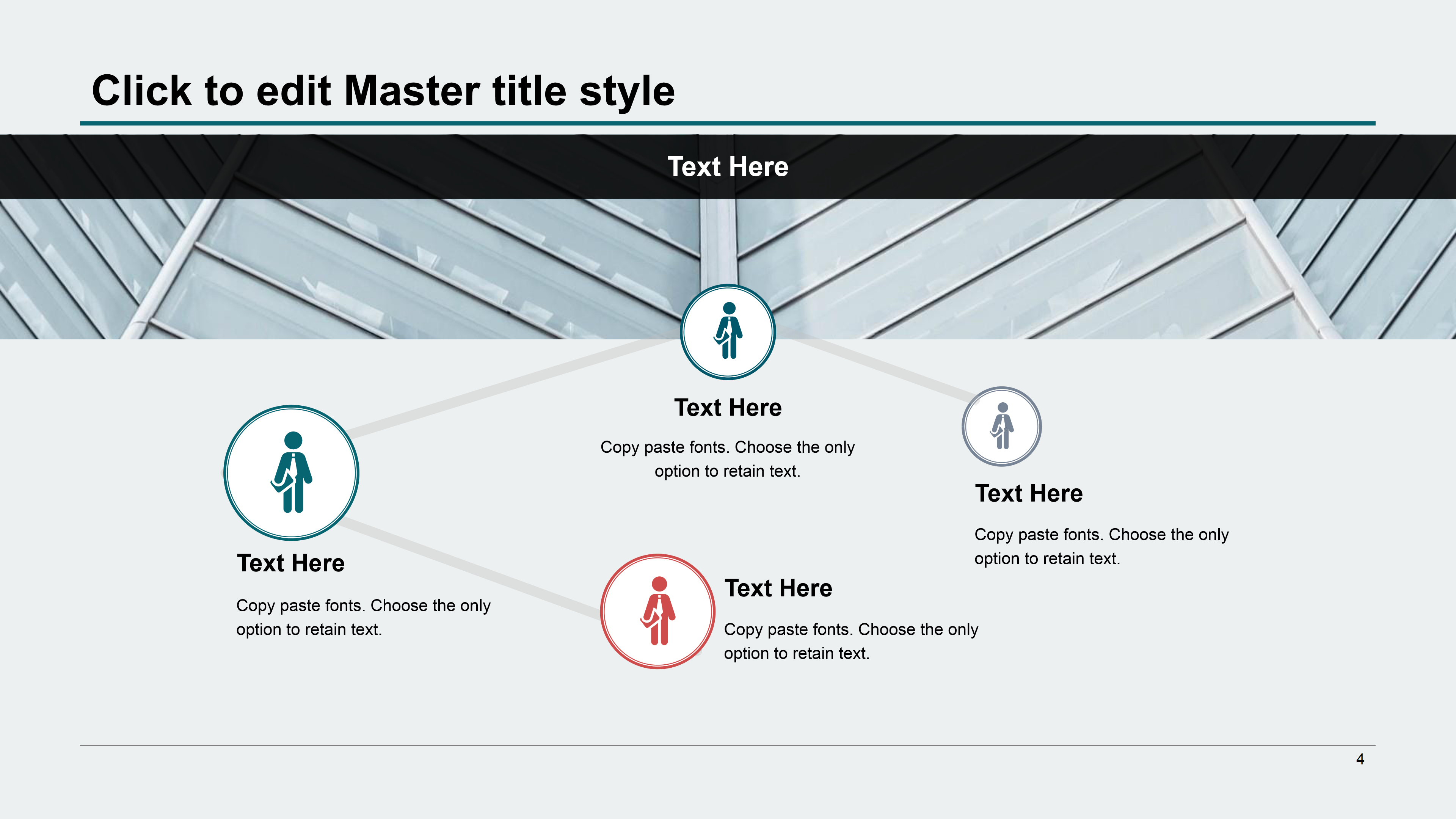 扁平化商务完整组织关系项目策划ppt模板