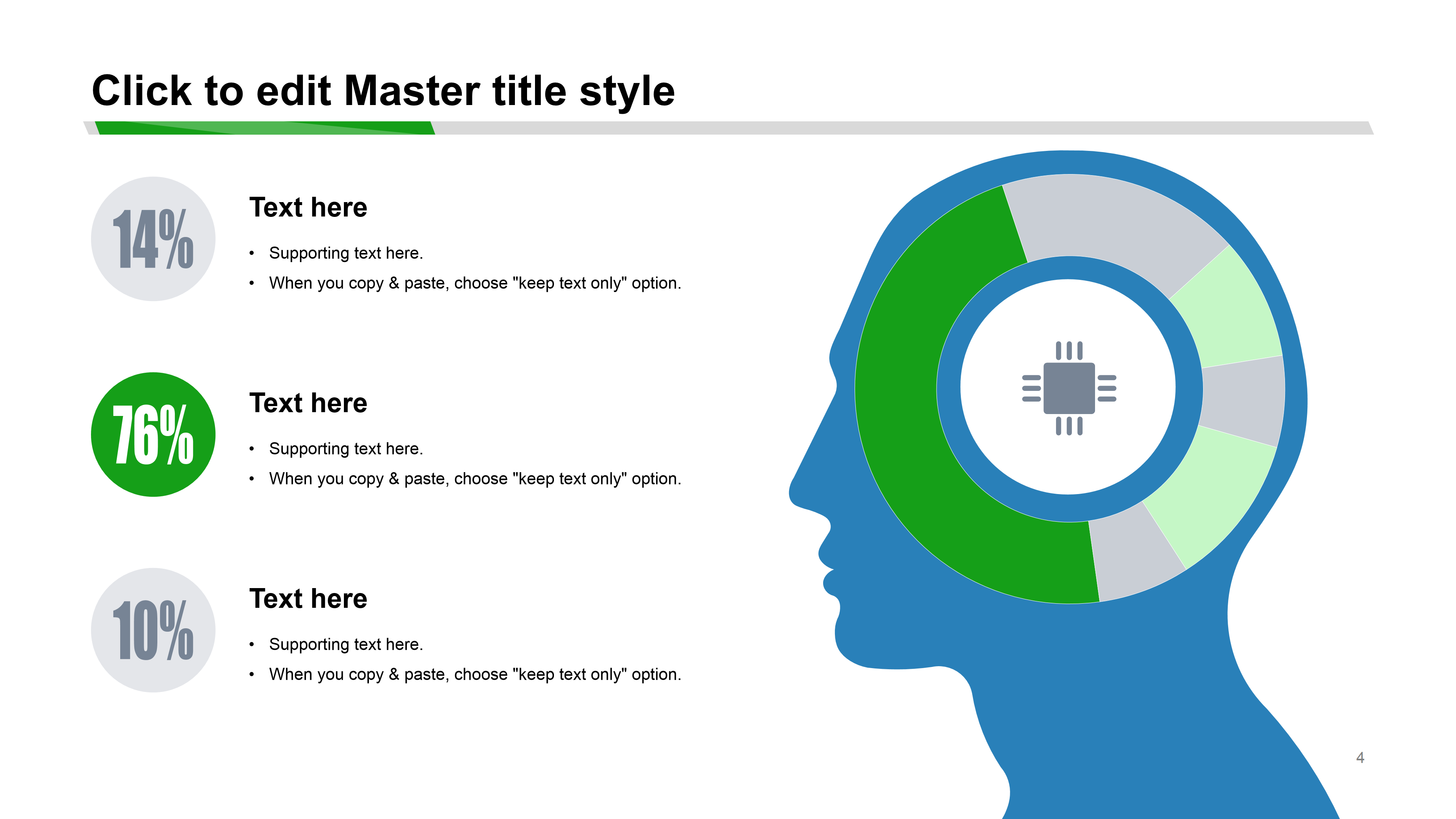 通用商务灰绿项目策划ppt模板