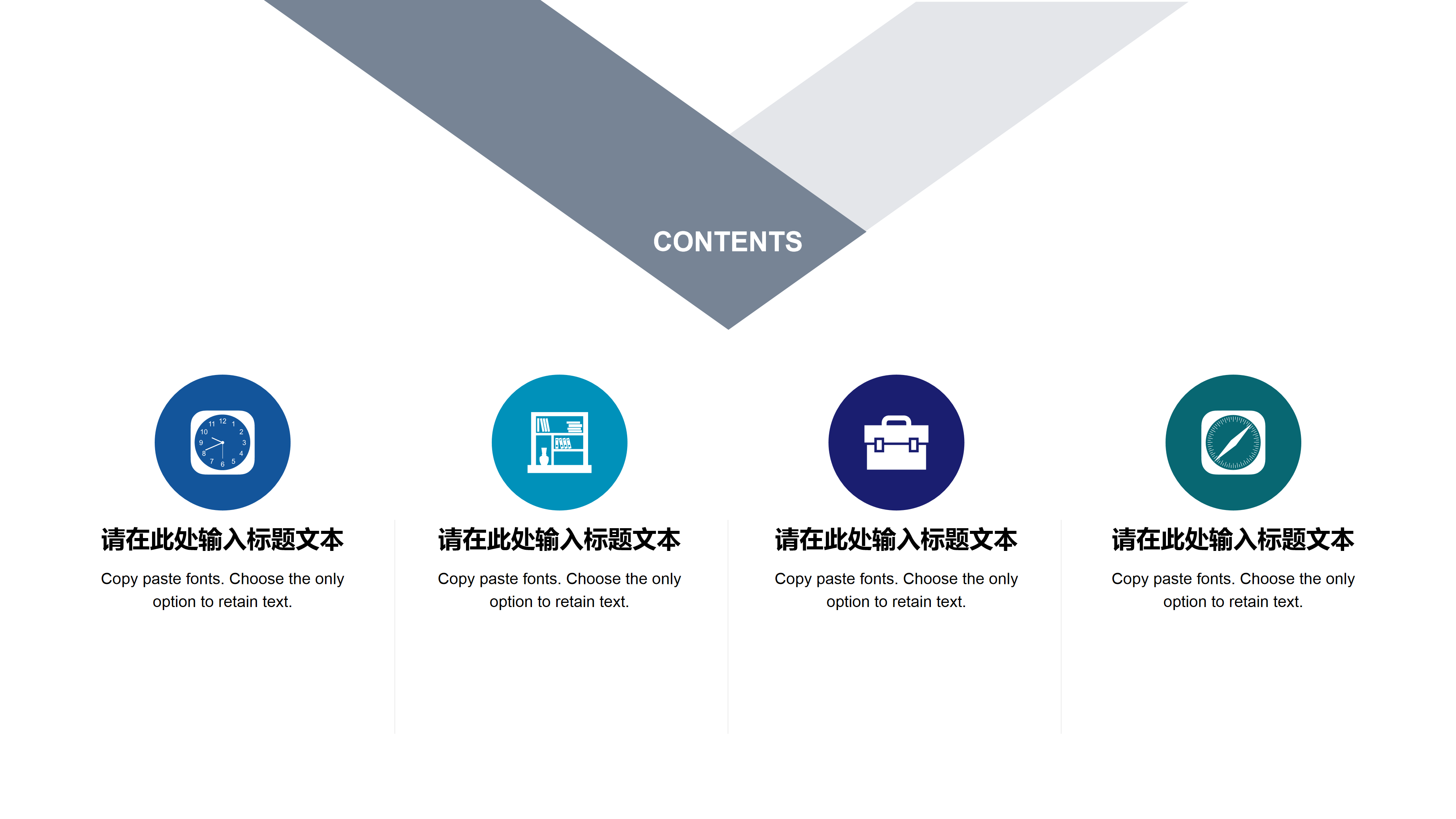 蓝色稳重总结汇报商业计划书ppt模板