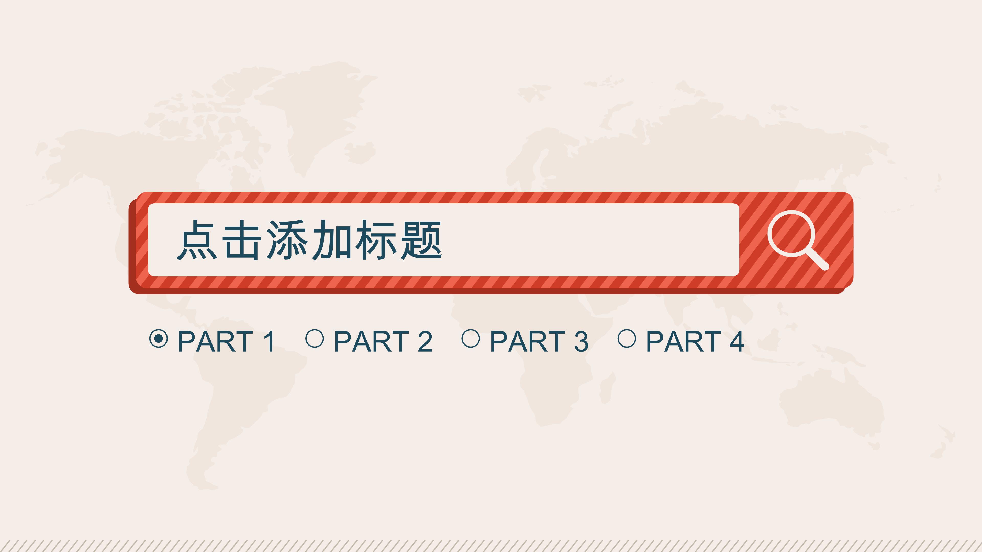 营销公司工作流程ppt模板