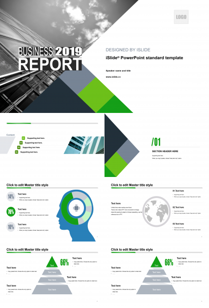 通用商务灰绿项目策划ppt模板