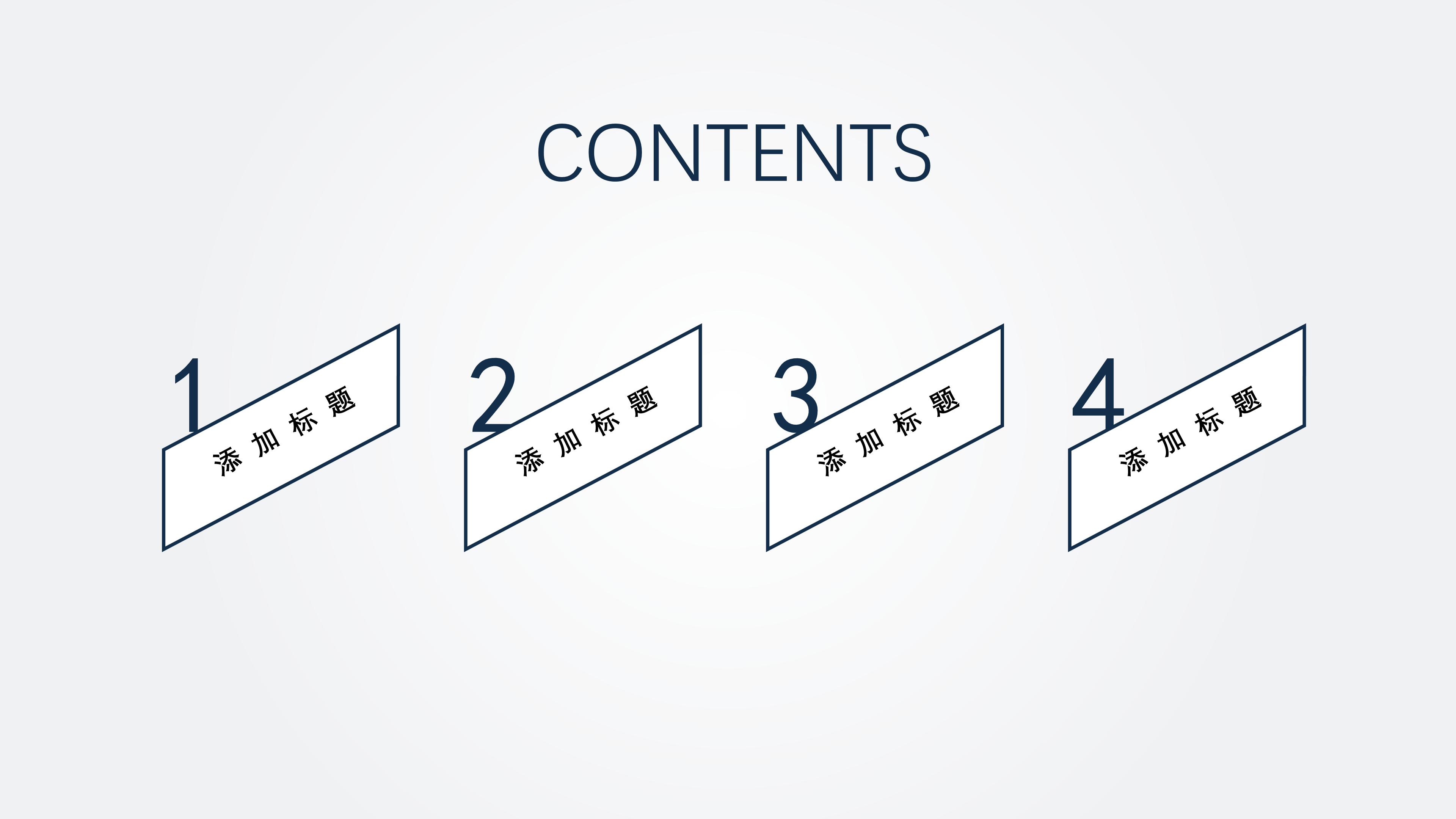 客服工作流程ppt模板