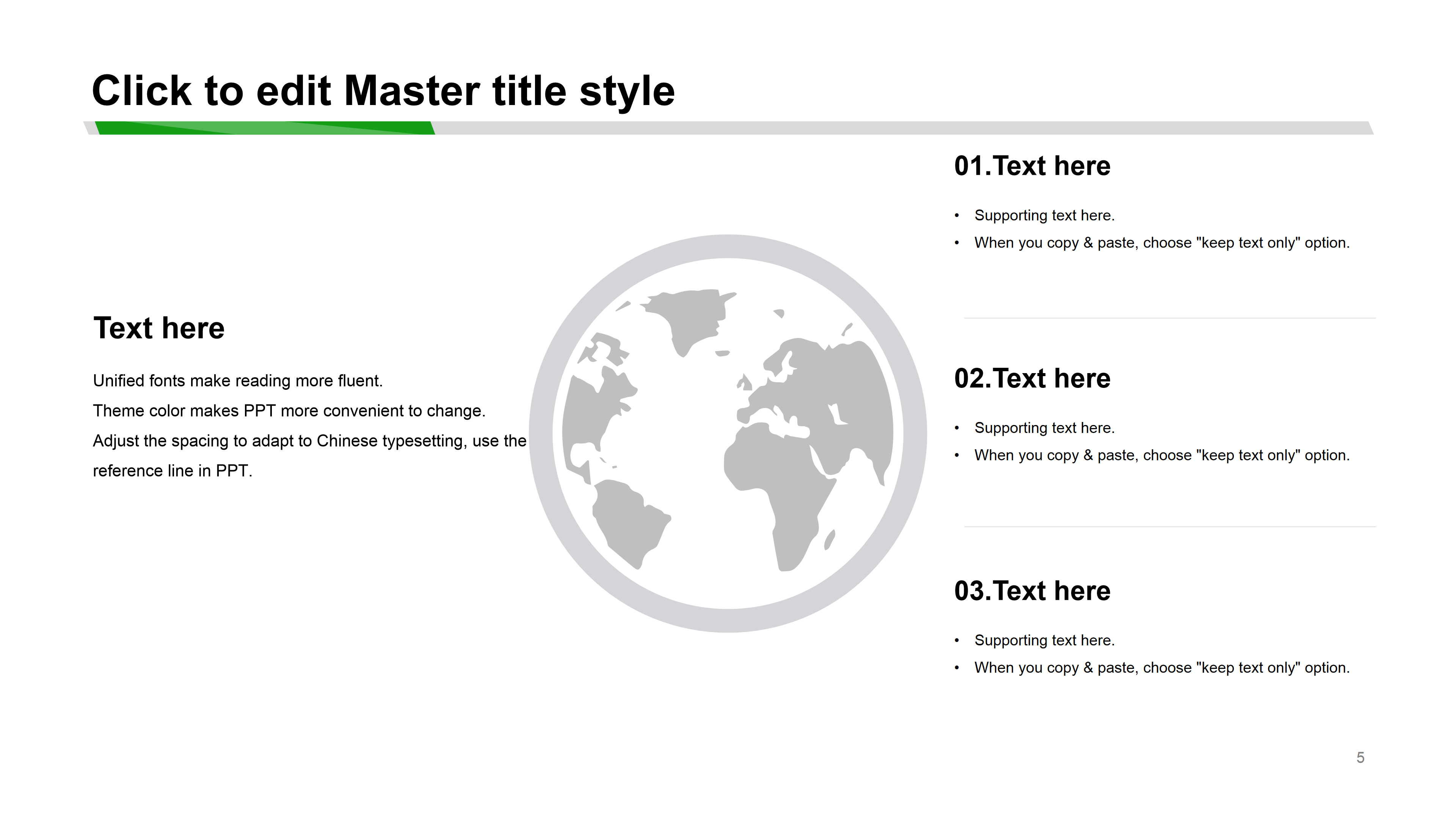 通用商务灰绿项目策划ppt模板