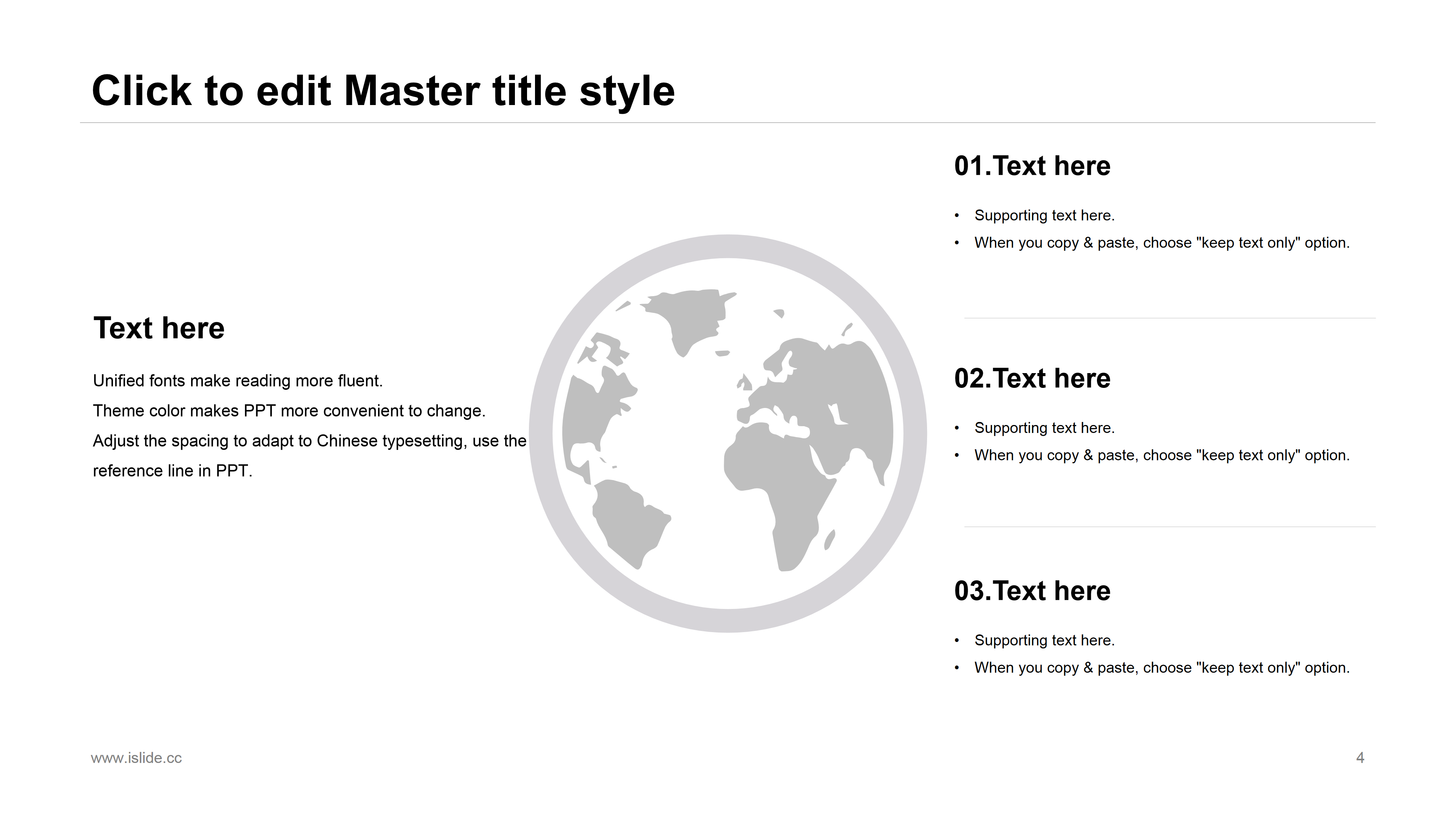简约商务灰色项目策划ppt模板