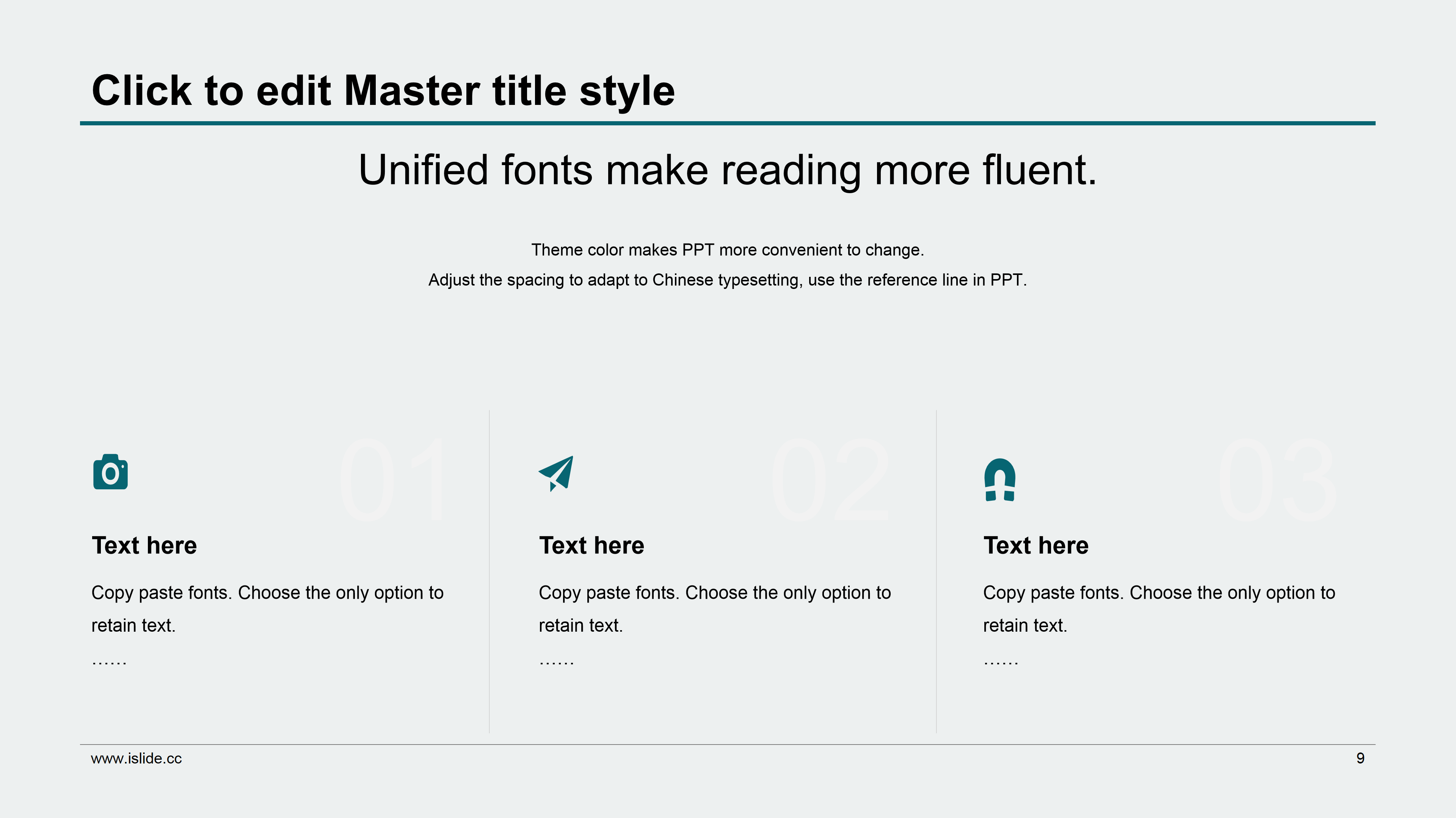 扁平化商务完整组织关系项目策划ppt模板