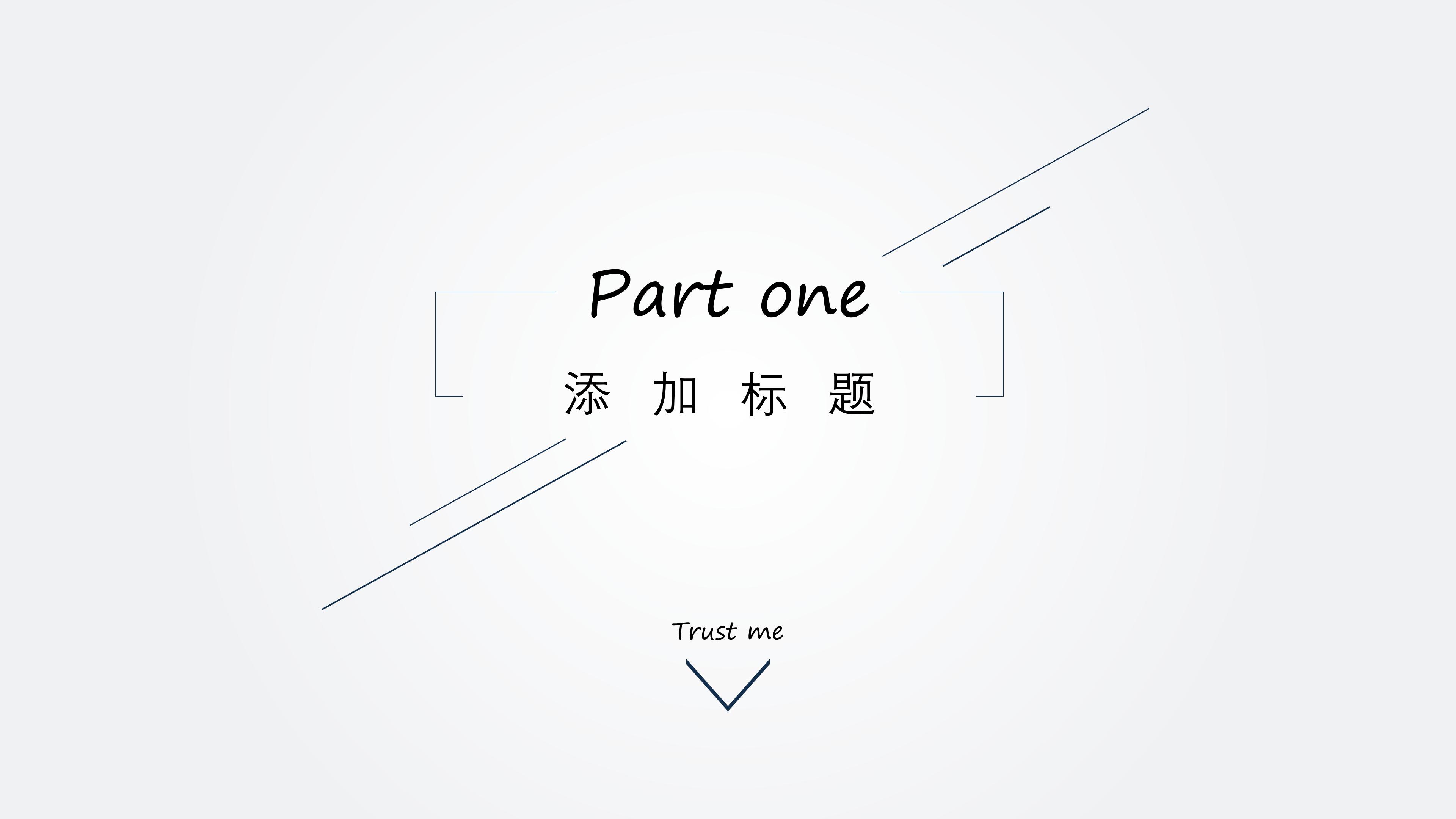 客服工作流程ppt模板