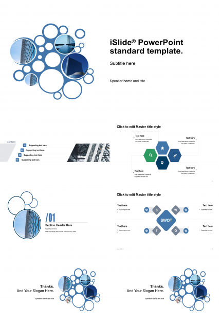蓝色泡泡个性商务ppt模板