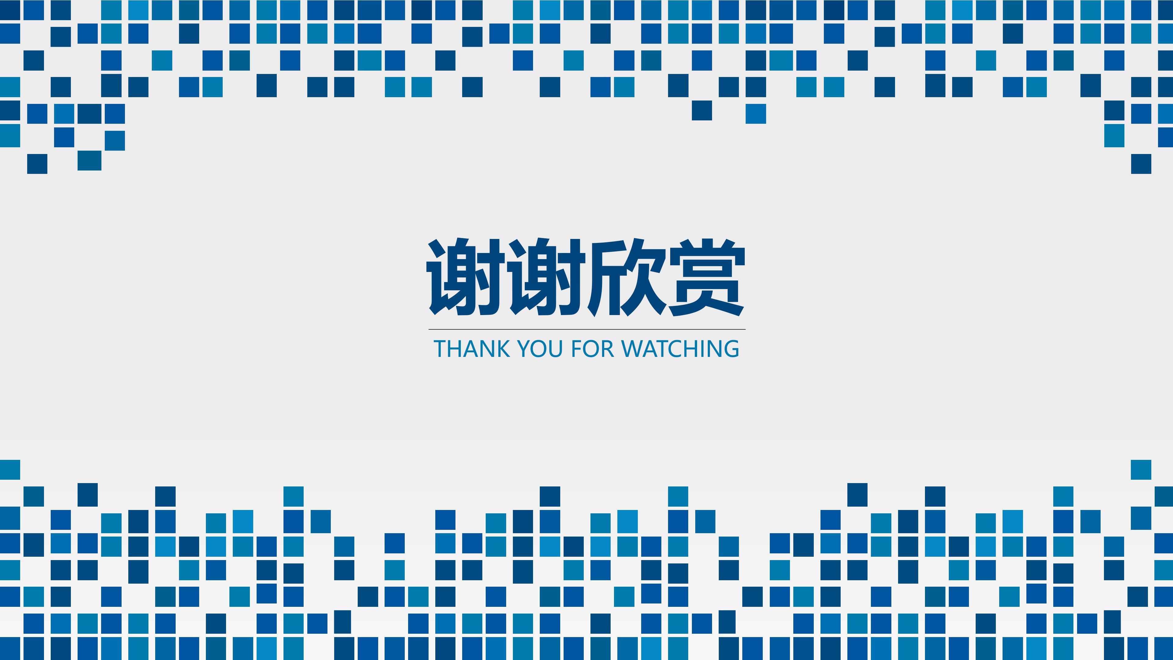 商务工作流程ppt模板