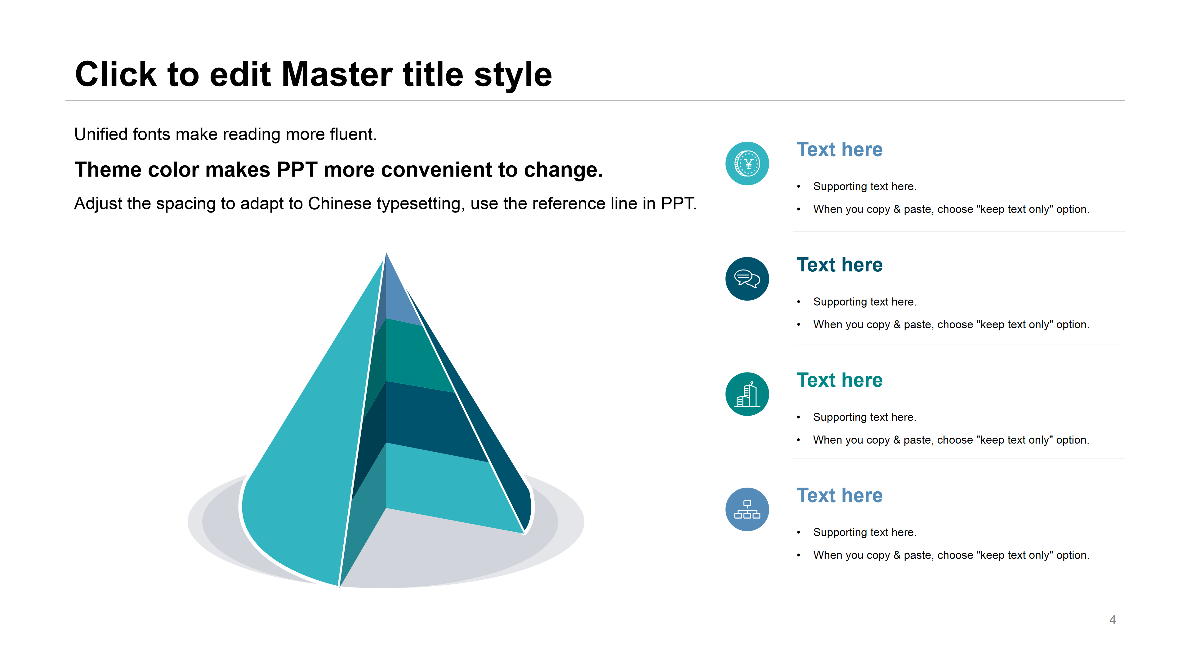 简约商务浅蓝项目策划ppt模板
