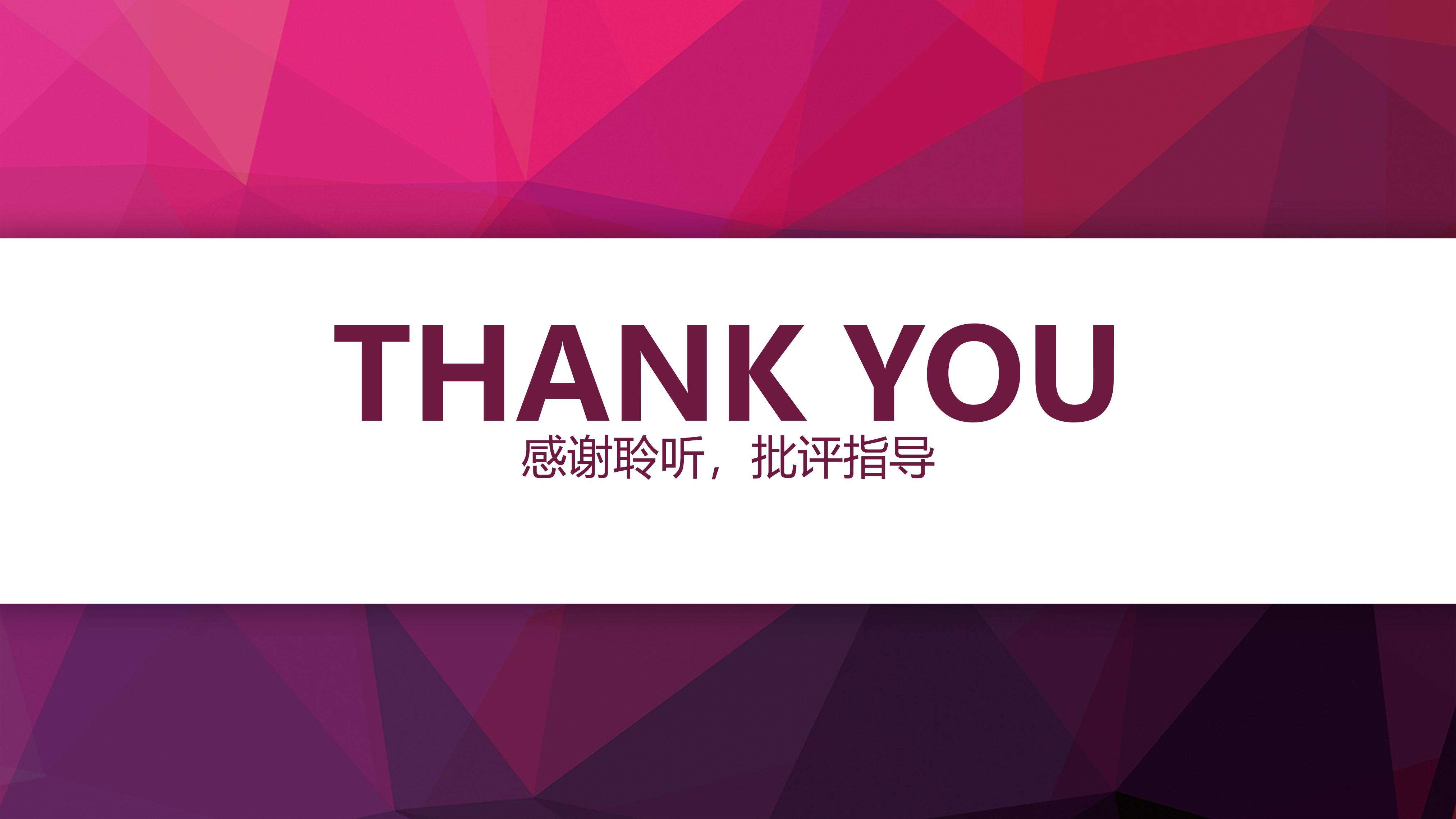 大数据项目培训ppt模板