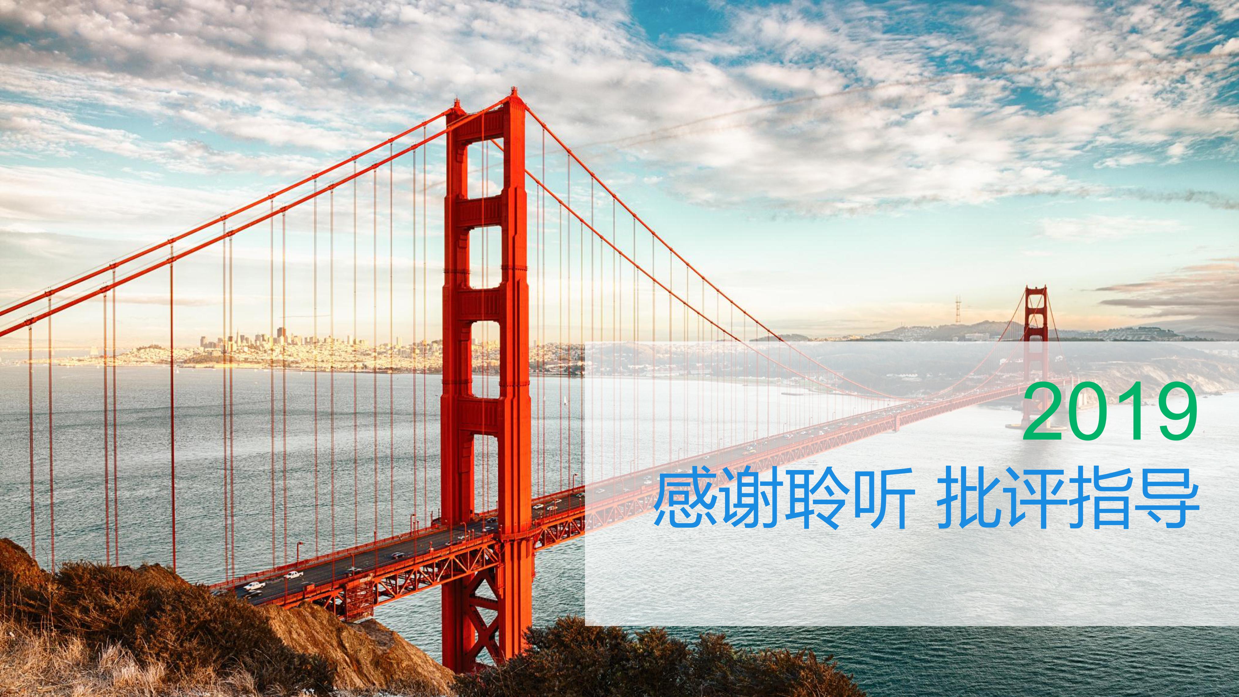 企业策划合作方案ppt模板