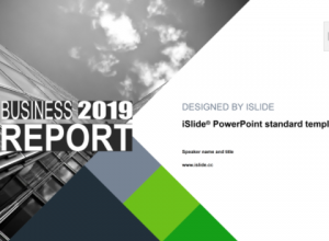 通用商务灰绿项目策划ppt模板