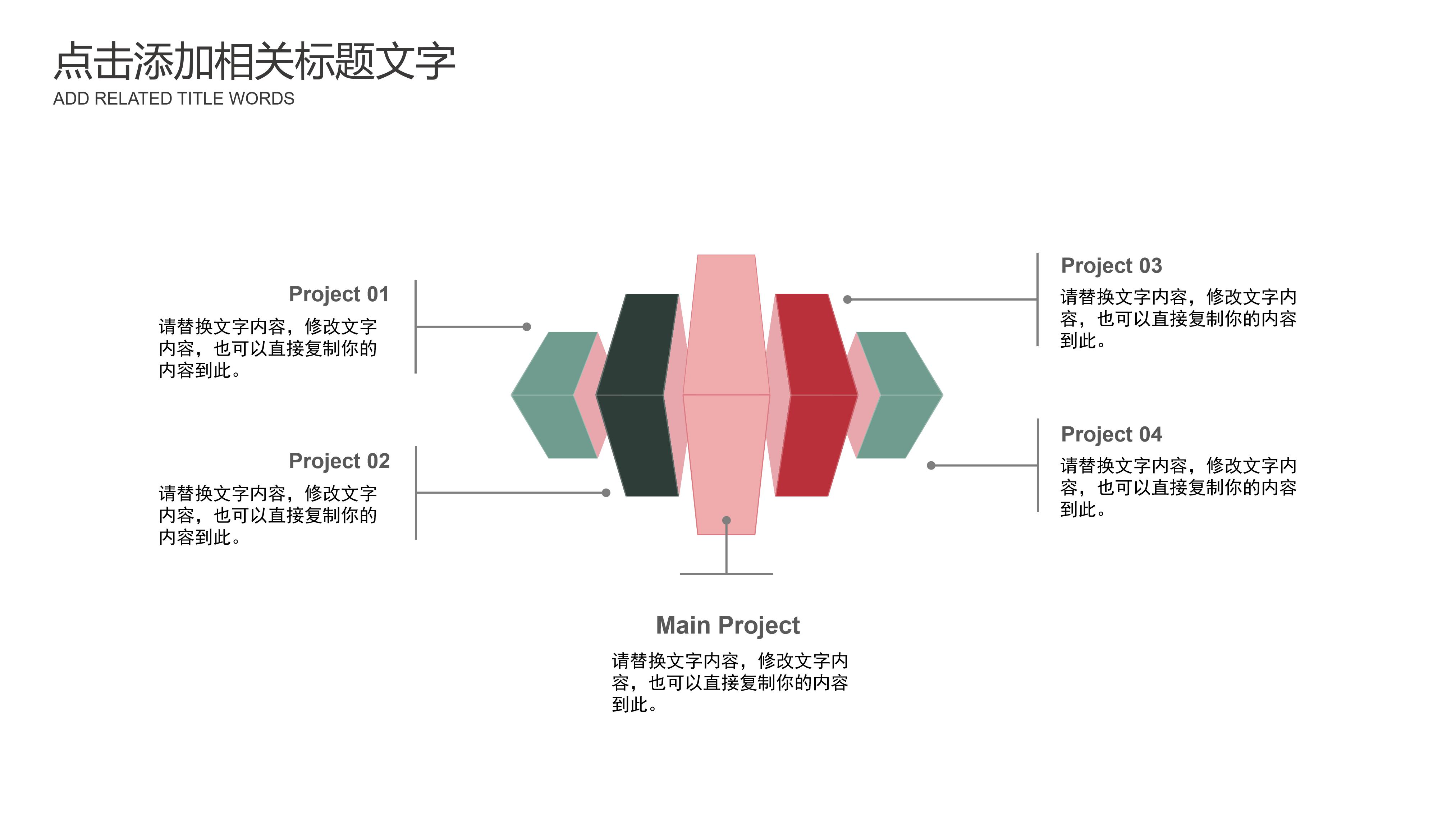 清新文艺韩范水彩花卉背景通用PPT模板