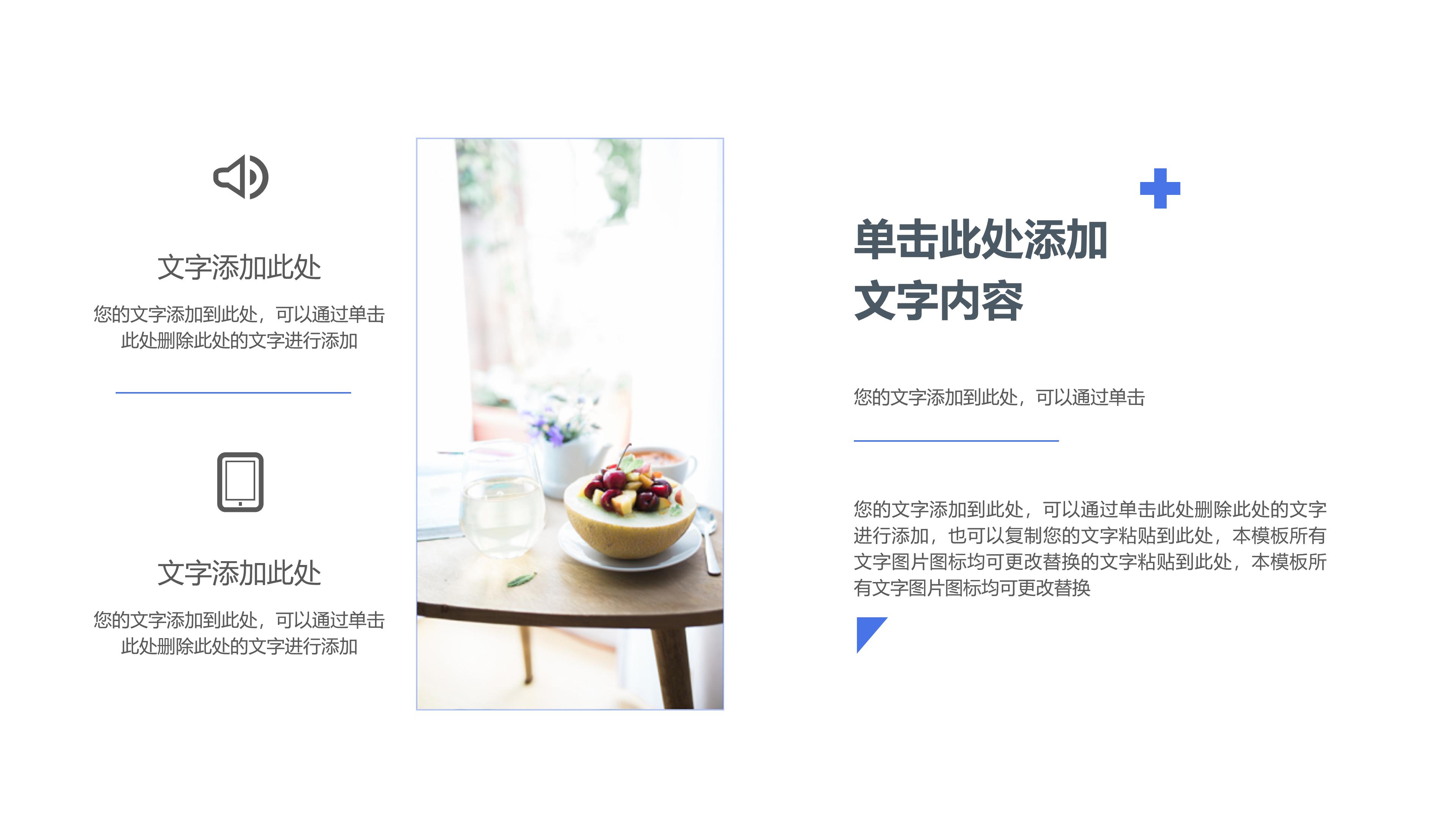 简约欧美风自然雪山背景商务通用PPT模板