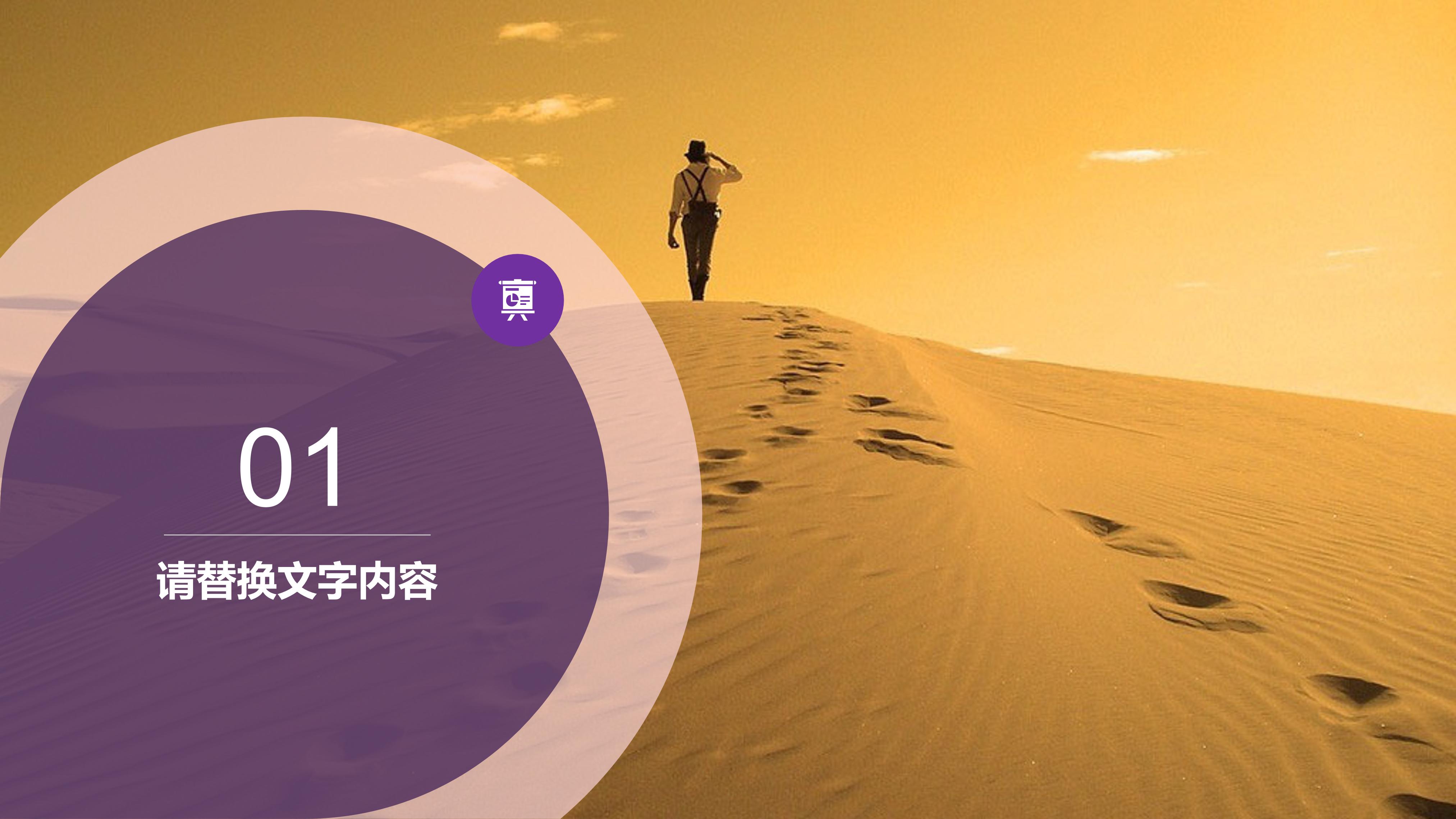 餐厅合作方案ppt模板