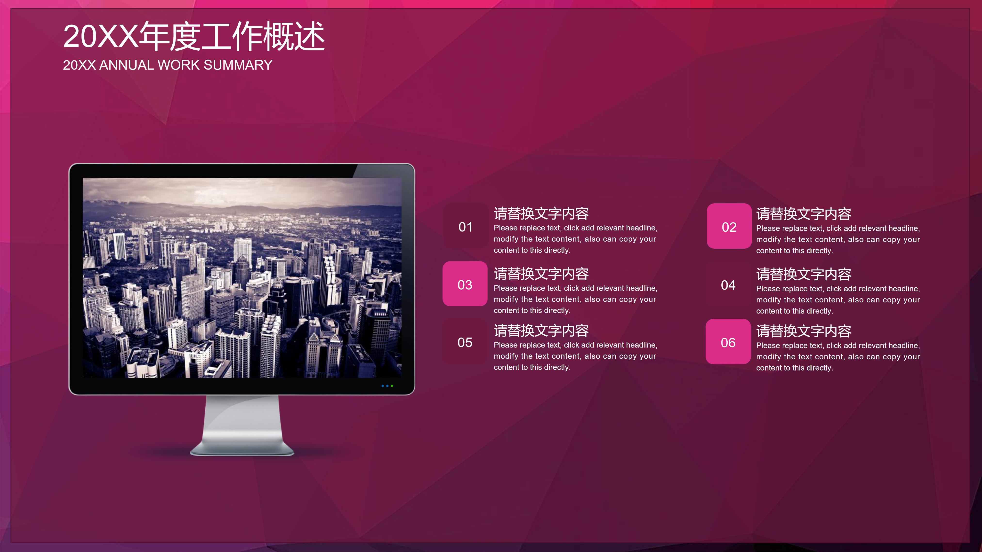 大数据项目培训ppt模板