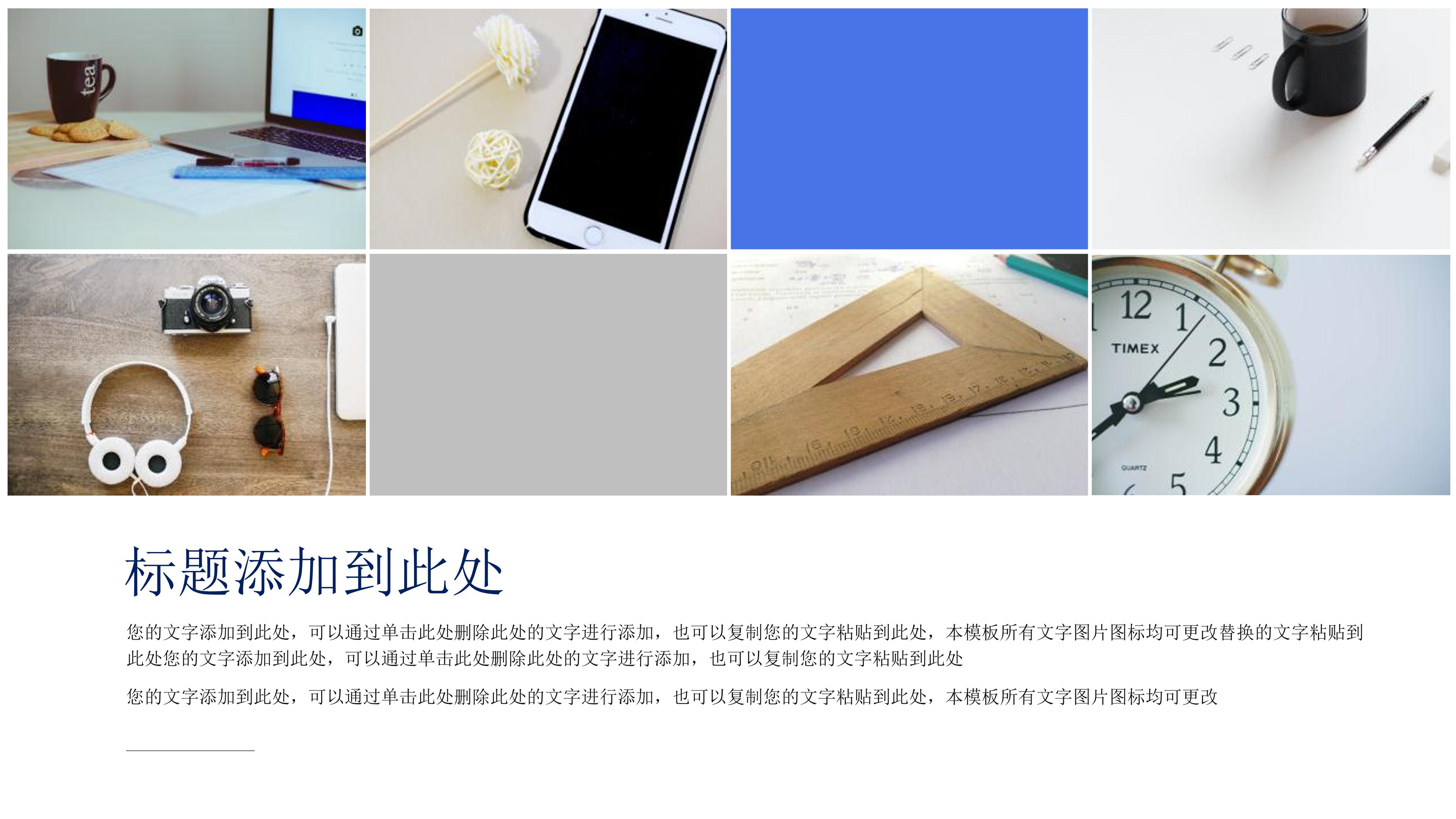 简约欧美风自然雪山背景商务通用PPT模板