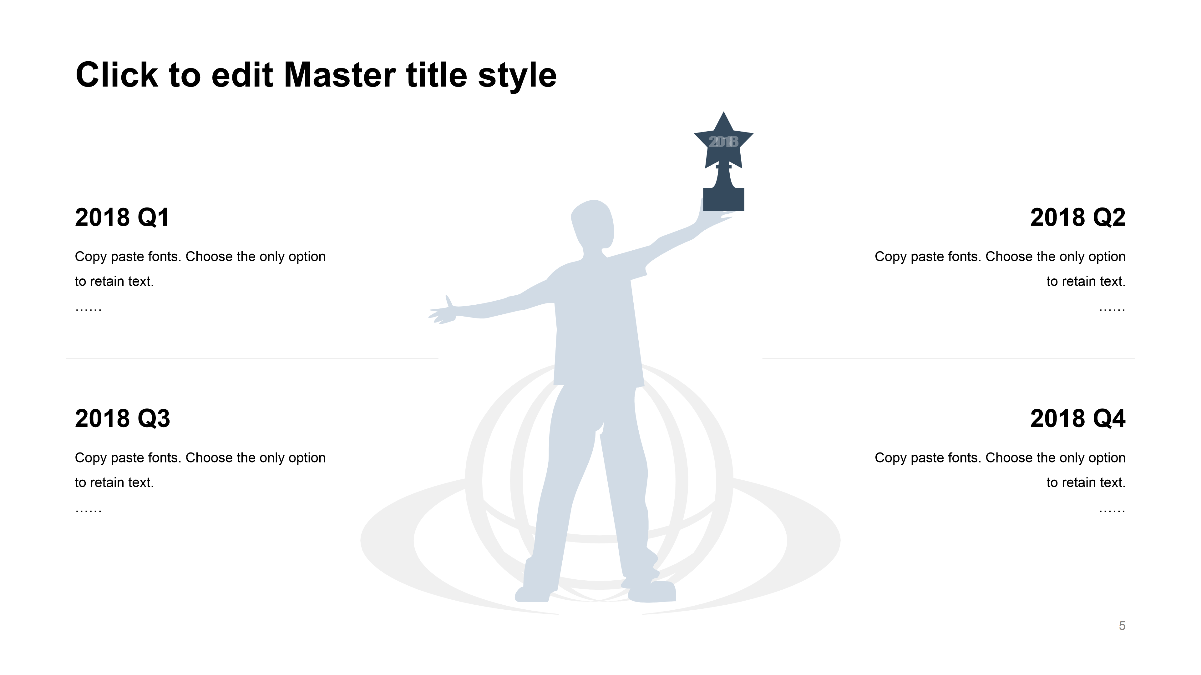 大气商务风计划总结ppt模板