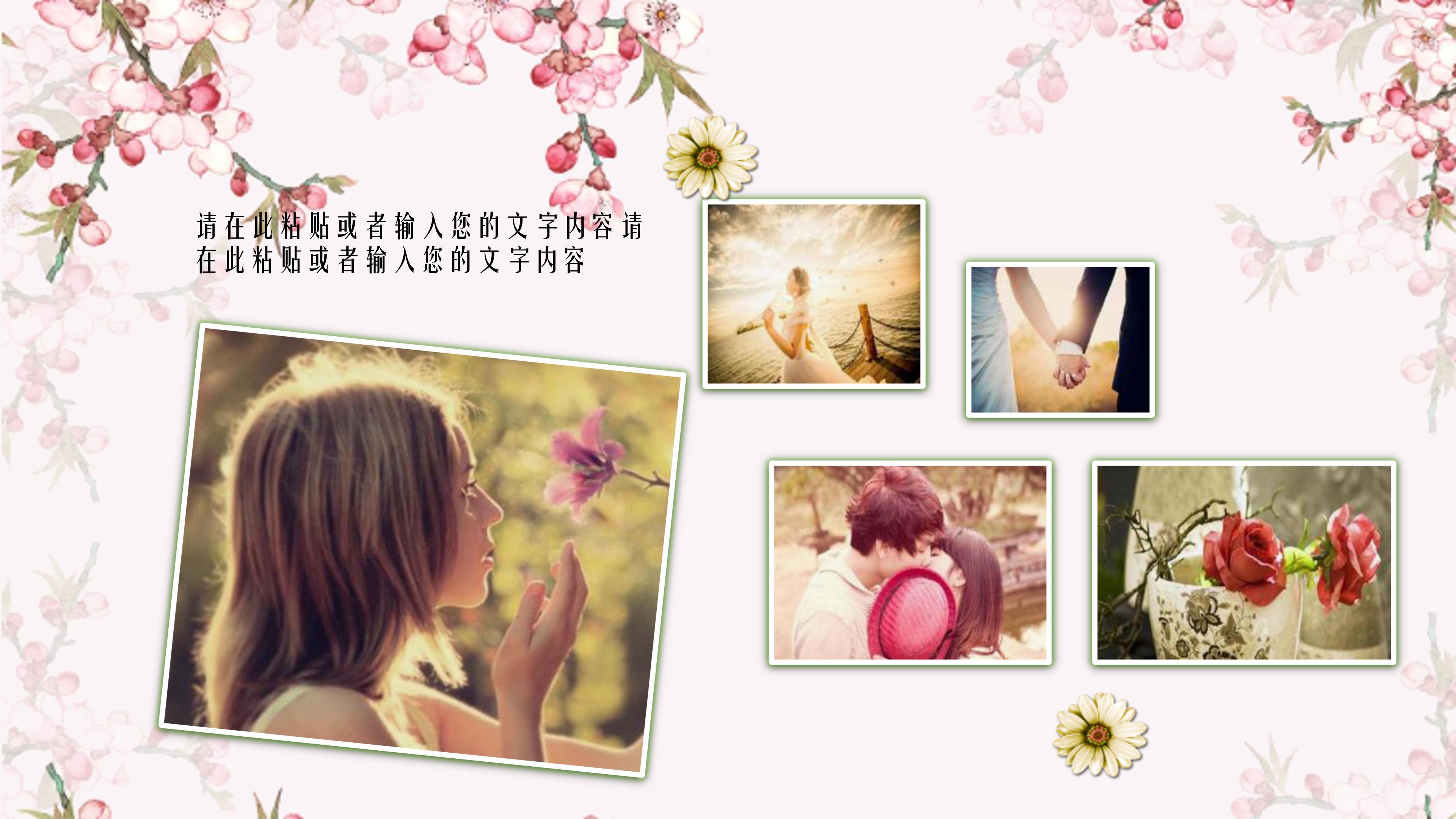 唯美浪漫桃花点缀爱情纪念相册PPT模板