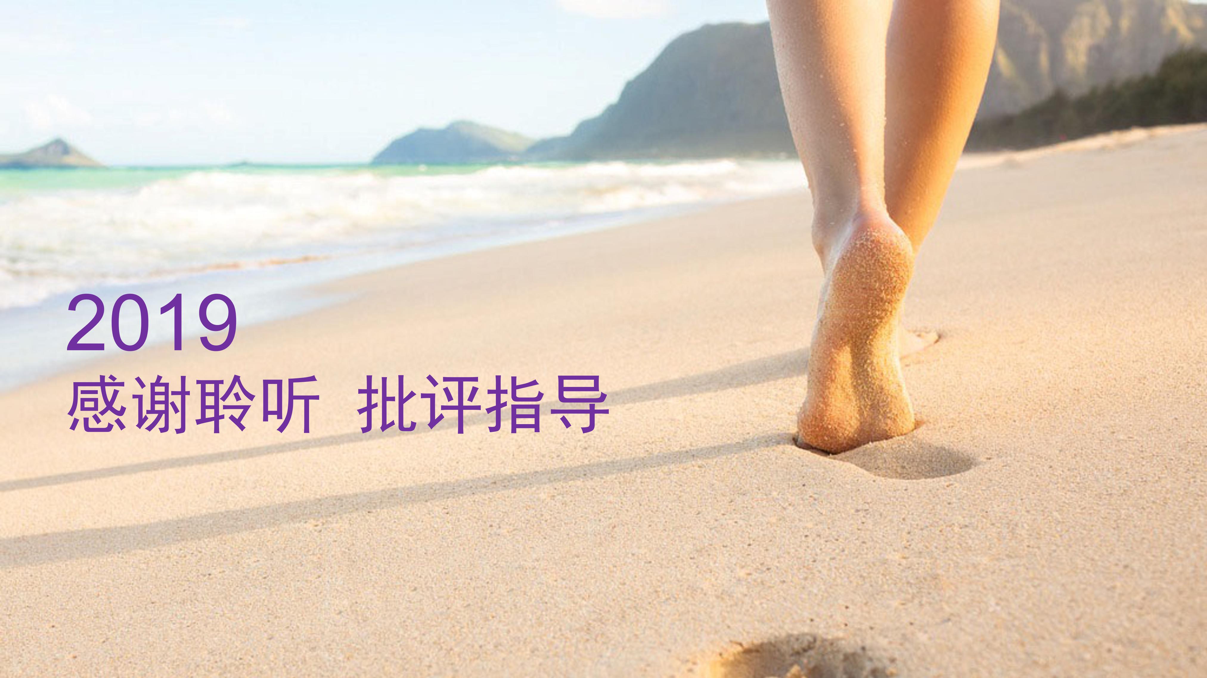 餐厅合作方案ppt模板