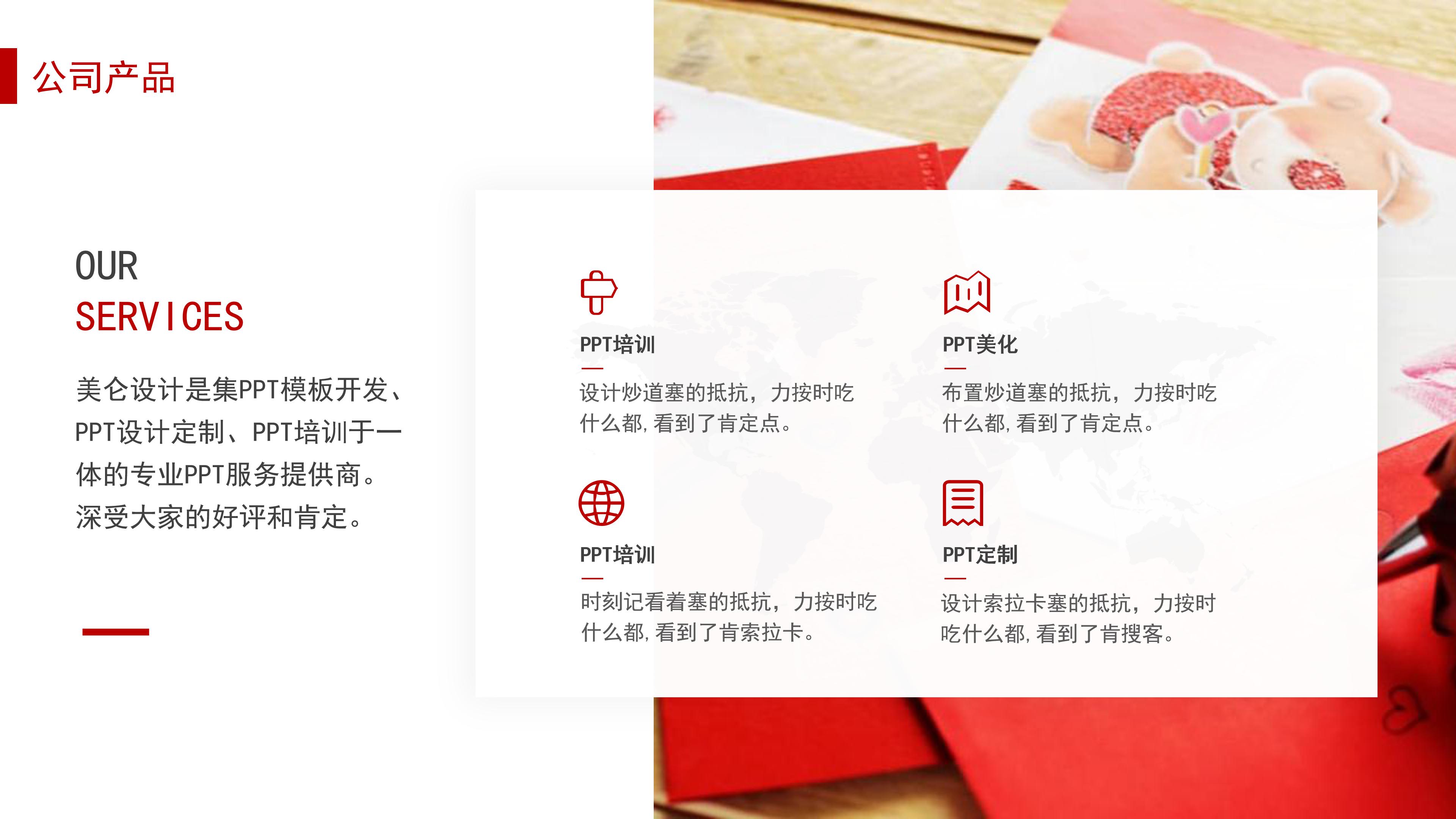 商场推广合作方案ppt模板
