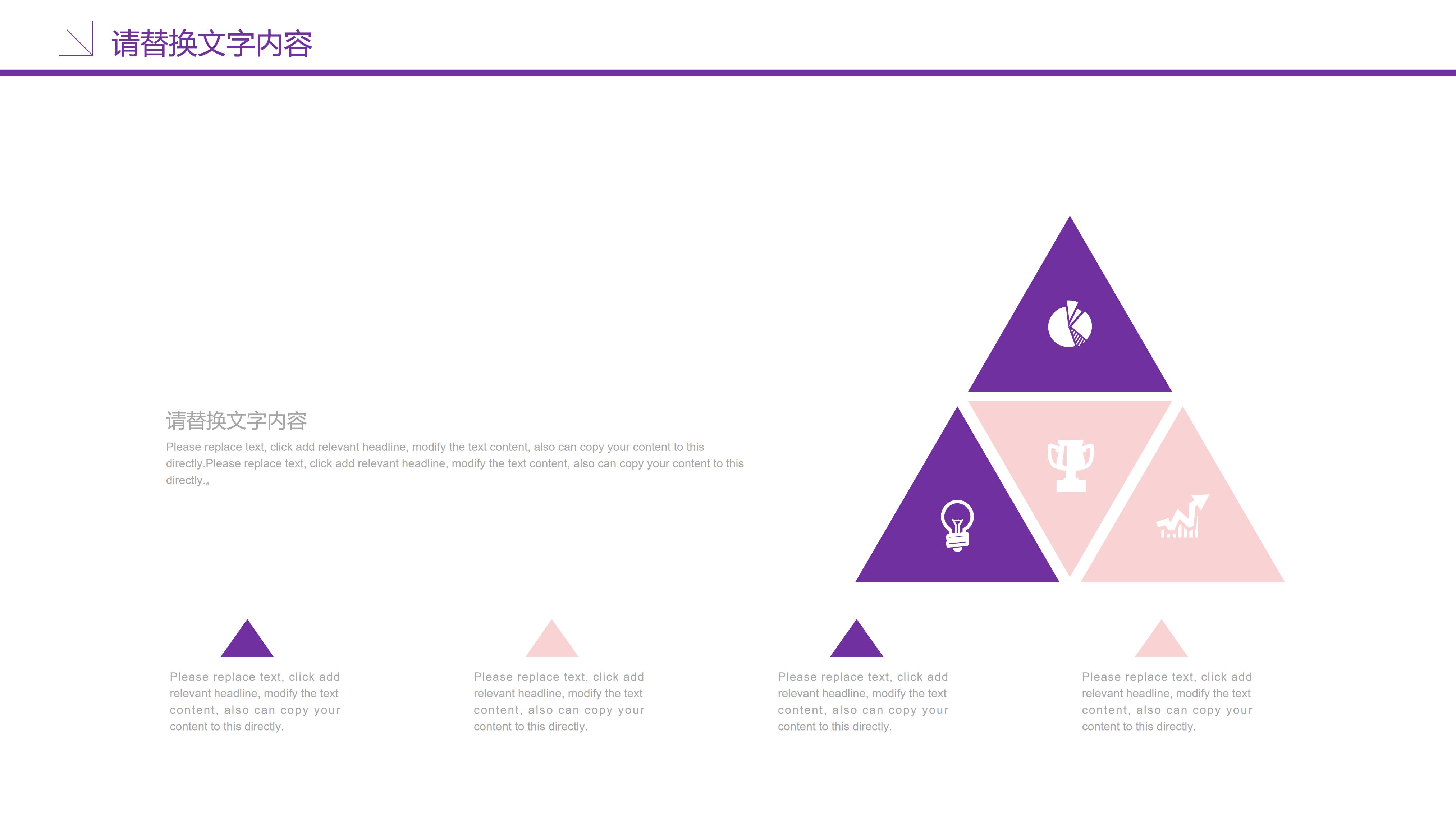 餐厅合作方案ppt模板