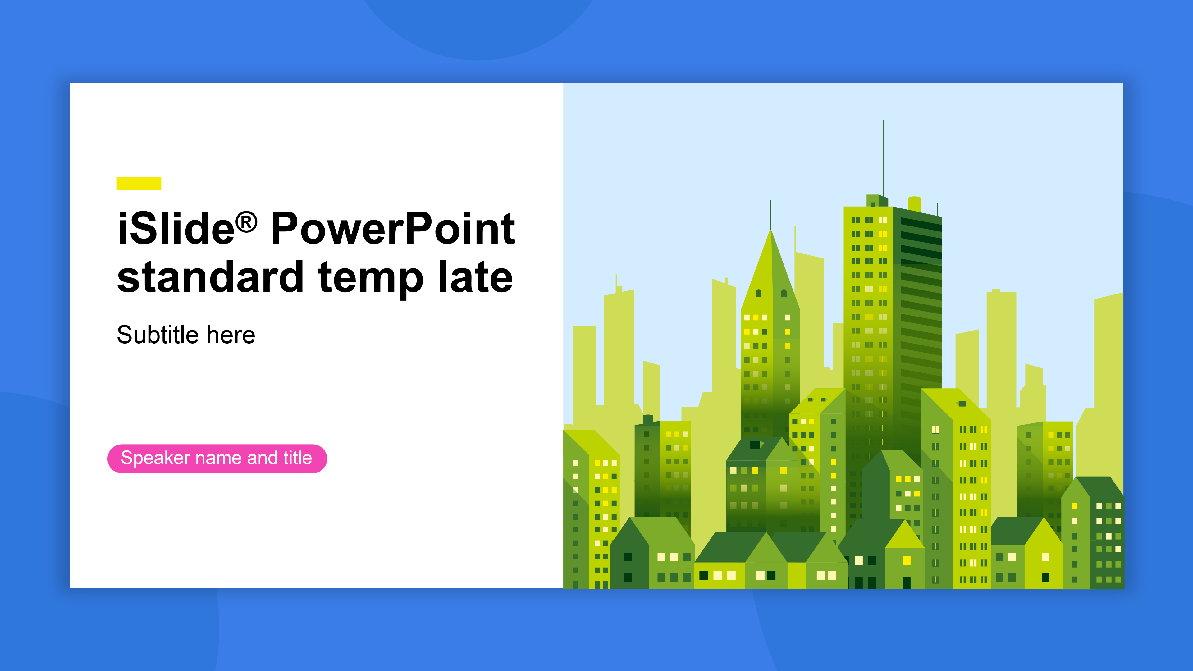 绿色简约科技感工作汇报ppt模板