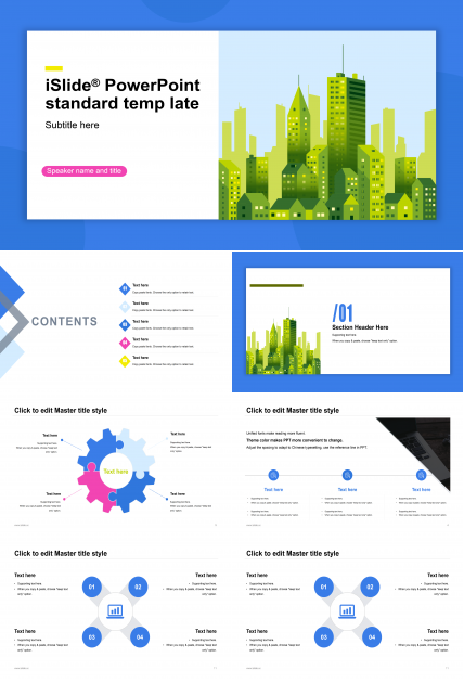 绿色简约科技感工作汇报ppt模板