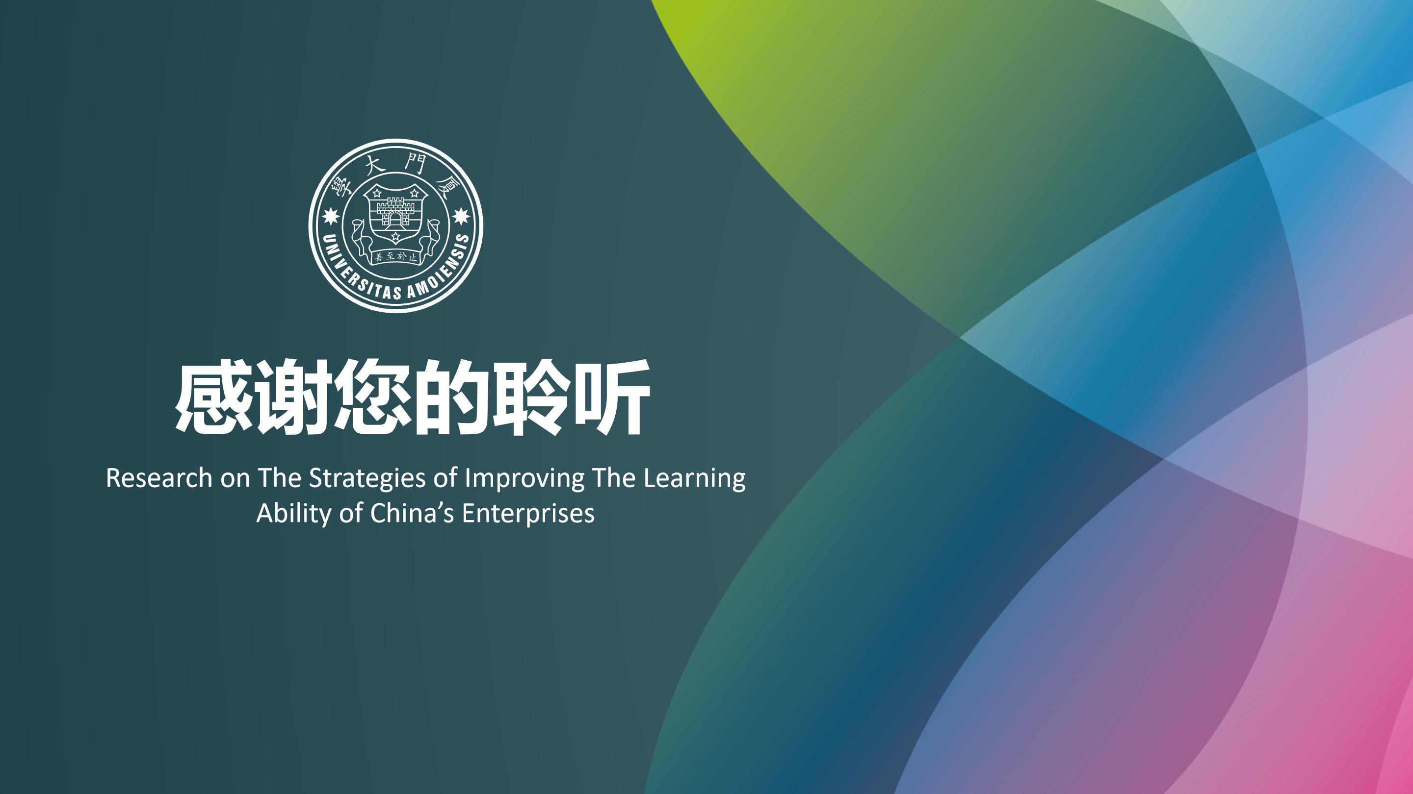 大数据项目经验分享ppt模板